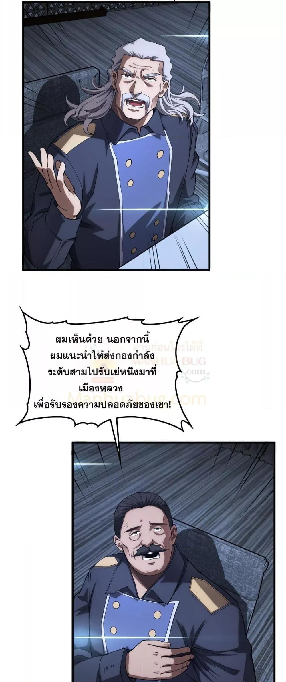 Manga-lc-com อ่านมังงะ อ่านการ์ตูน ออนไลน์ ฟรี DoomsdaySword ตอนที่ 1 2 3 4 5 6 7 8 9 10 11 12 13 14 ฟรี ไม่มีโฆษณา Manga-lc - อ่าน มังงะ อ่าน การ์ตูน ออนไลน์ อ่านมังงะ ฟรี