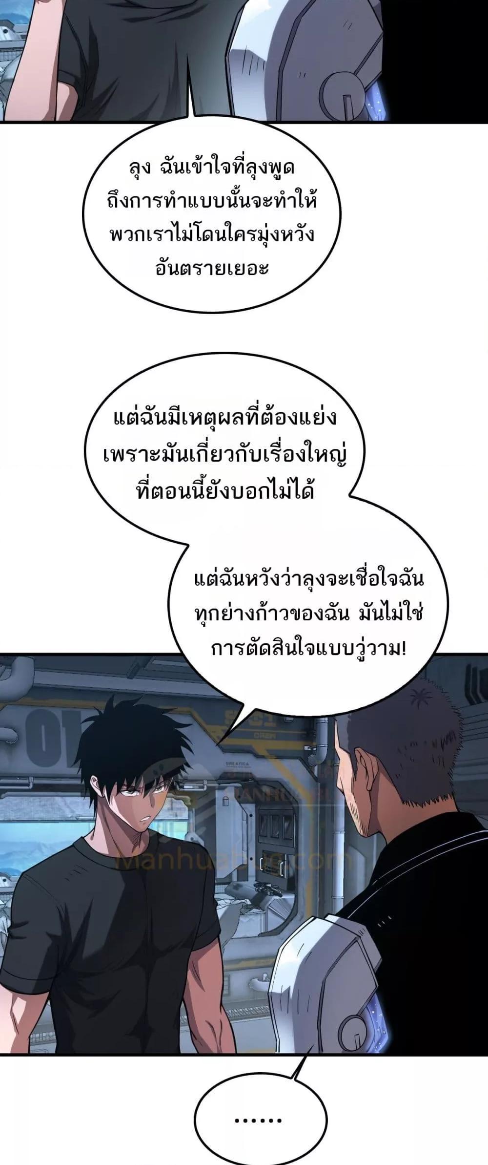 Manga-lc-com อ่านมังงะ อ่านการ์ตูน ออนไลน์ ฟรี DoomsdaySword ตอนที่ 1 2 3 4 5 6 7 8 9 10 11 12 13 14 ฟรี ไม่มีโฆษณา Manga-lc - อ่าน มังงะ อ่าน การ์ตูน ออนไลน์ อ่านมังงะ ฟรี