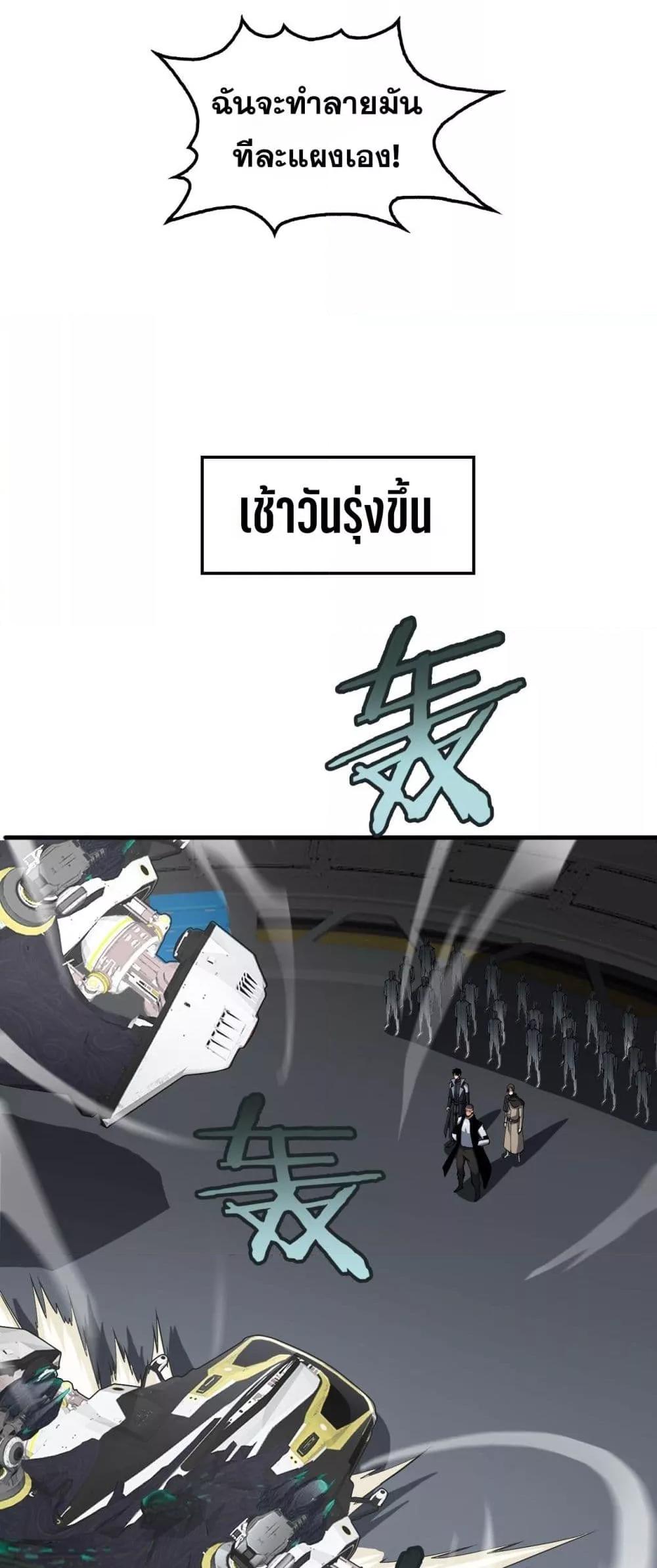 Manga-lc-com อ่านมังงะ อ่านการ์ตูน ออนไลน์ ฟรี DoomsdaySword ตอนที่ 1 2 3 4 5 6 7 8 9 10 11 12 13 14 ฟรี ไม่มีโฆษณา Manga-lc - อ่าน มังงะ อ่าน การ์ตูน ออนไลน์ อ่านมังงะ ฟรี