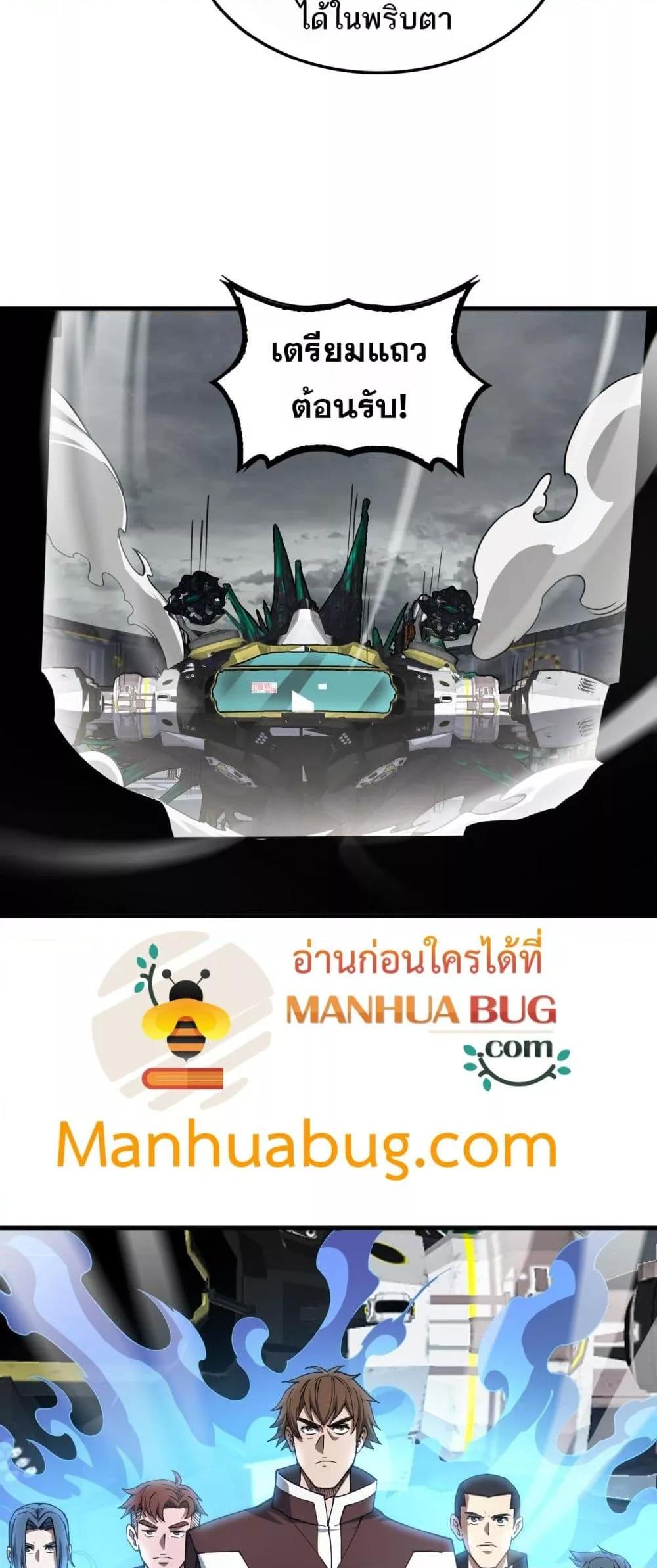 Manga-lc-com อ่านมังงะ อ่านการ์ตูน ออนไลน์ ฟรี DoomsdaySword ตอนที่ 1 2 3 4 5 6 7 8 9 10 11 12 13 14 ฟรี ไม่มีโฆษณา Manga-lc - อ่าน มังงะ อ่าน การ์ตูน ออนไลน์ อ่านมังงะ ฟรี