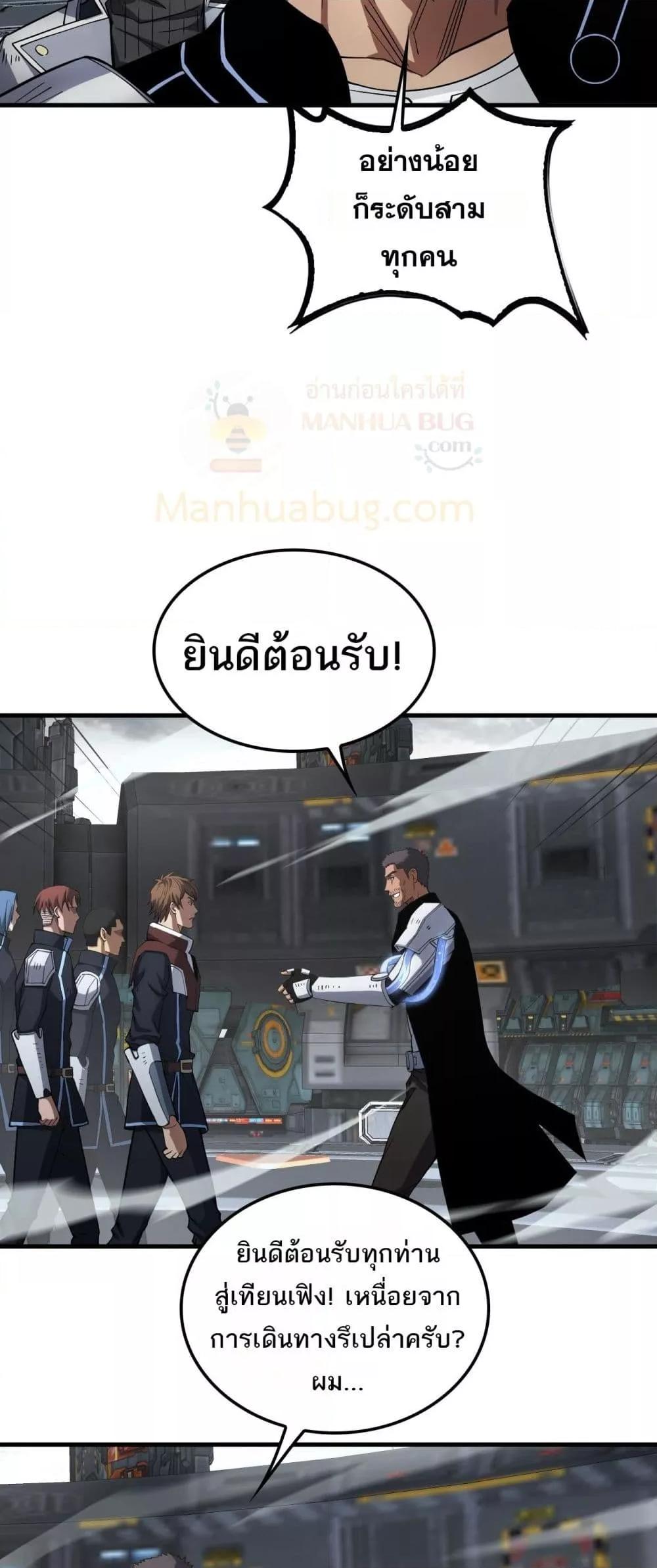 Manga-lc-com อ่านมังงะ อ่านการ์ตูน ออนไลน์ ฟรี DoomsdaySword ตอนที่ 1 2 3 4 5 6 7 8 9 10 11 12 13 14 ฟรี ไม่มีโฆษณา Manga-lc - อ่าน มังงะ อ่าน การ์ตูน ออนไลน์ อ่านมังงะ ฟรี