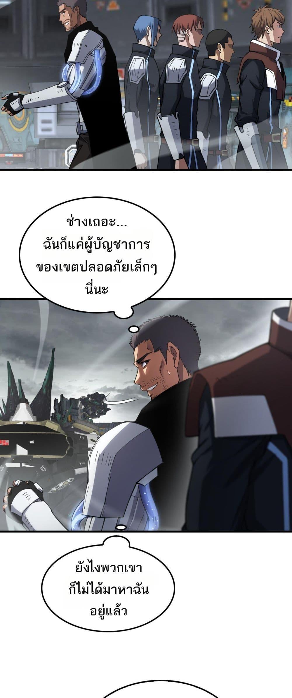 Manga-lc-com อ่านมังงะ อ่านการ์ตูน ออนไลน์ ฟรี DoomsdaySword ตอนที่ 1 2 3 4 5 6 7 8 9 10 11 12 13 14 ฟรี ไม่มีโฆษณา Manga-lc - อ่าน มังงะ อ่าน การ์ตูน ออนไลน์ อ่านมังงะ ฟรี