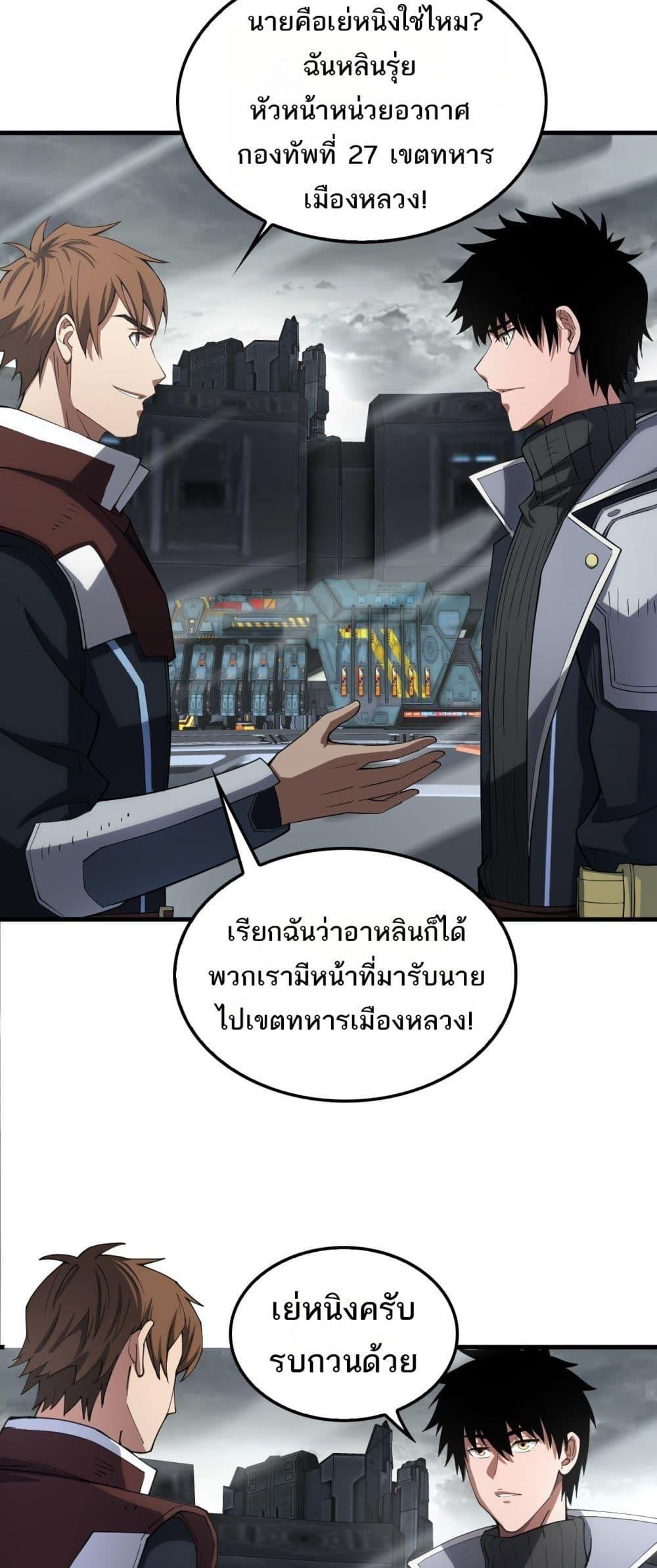 Manga-lc-com อ่านมังงะ อ่านการ์ตูน ออนไลน์ ฟรี DoomsdaySword ตอนที่ 1 2 3 4 5 6 7 8 9 10 11 12 13 14 ฟรี ไม่มีโฆษณา Manga-lc - อ่าน มังงะ อ่าน การ์ตูน ออนไลน์ อ่านมังงะ ฟรี