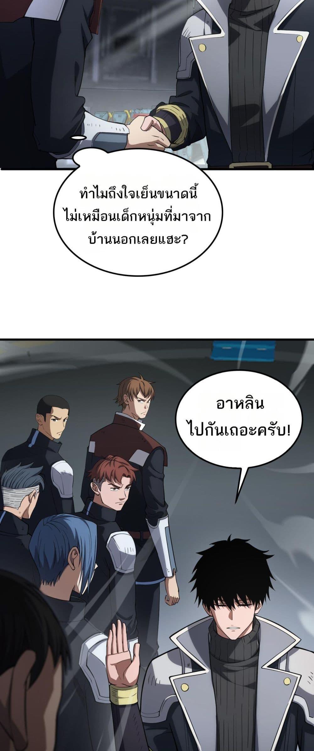 Manga-lc-com อ่านมังงะ อ่านการ์ตูน ออนไลน์ ฟรี DoomsdaySword ตอนที่ 1 2 3 4 5 6 7 8 9 10 11 12 13 14 ฟรี ไม่มีโฆษณา Manga-lc - อ่าน มังงะ อ่าน การ์ตูน ออนไลน์ อ่านมังงะ ฟรี