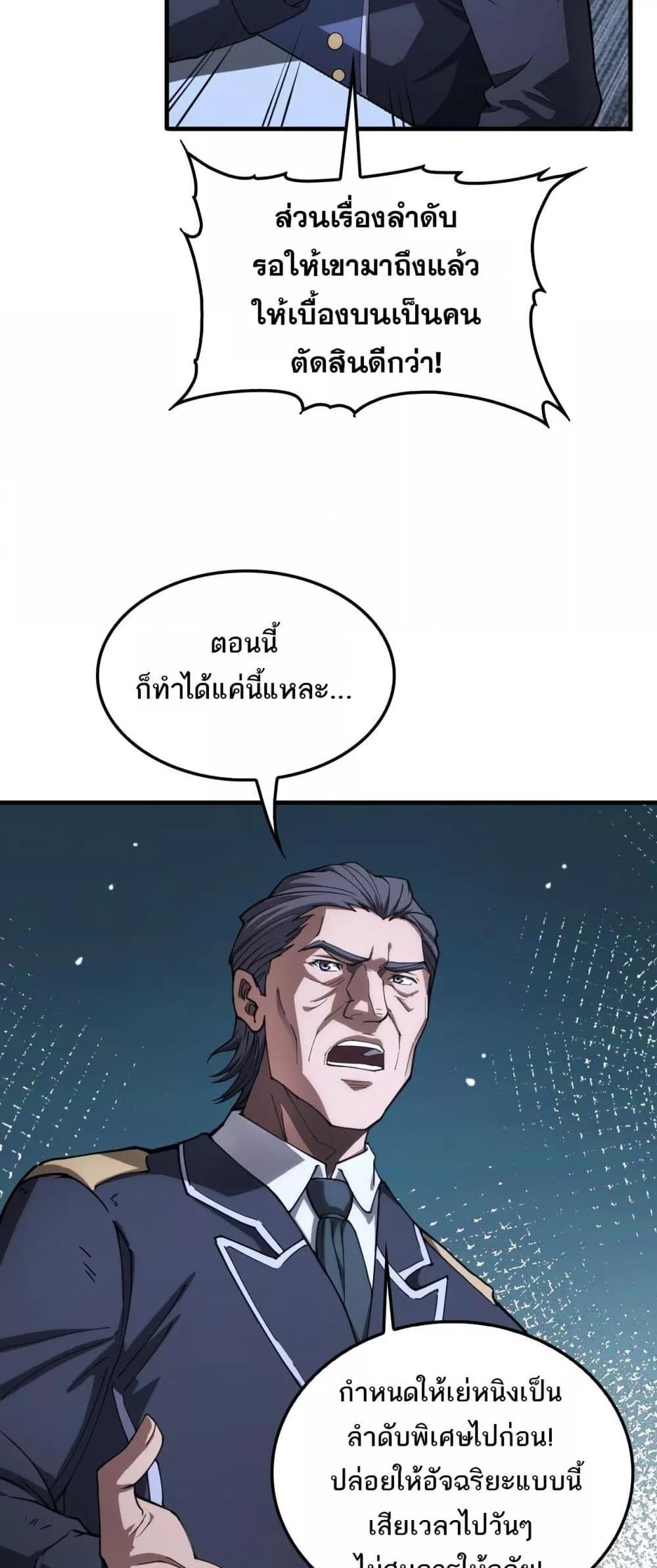 Manga-lc-com อ่านมังงะ อ่านการ์ตูน ออนไลน์ ฟรี DoomsdaySword ตอนที่ 1 2 3 4 5 6 7 8 9 10 11 12 13 14 ฟรี ไม่มีโฆษณา Manga-lc - อ่าน มังงะ อ่าน การ์ตูน ออนไลน์ อ่านมังงะ ฟรี