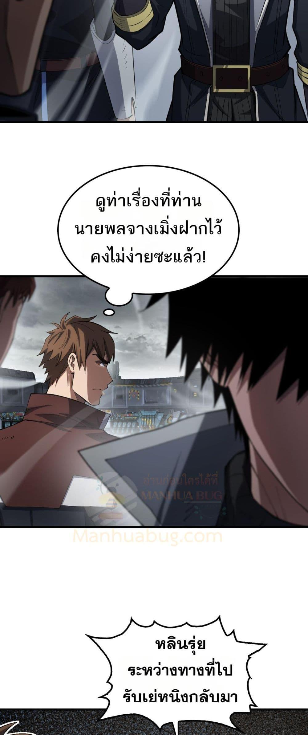 Manga-lc-com อ่านมังงะ อ่านการ์ตูน ออนไลน์ ฟรี DoomsdaySword ตอนที่ 1 2 3 4 5 6 7 8 9 10 11 12 13 14 ฟรี ไม่มีโฆษณา Manga-lc - อ่าน มังงะ อ่าน การ์ตูน ออนไลน์ อ่านมังงะ ฟรี