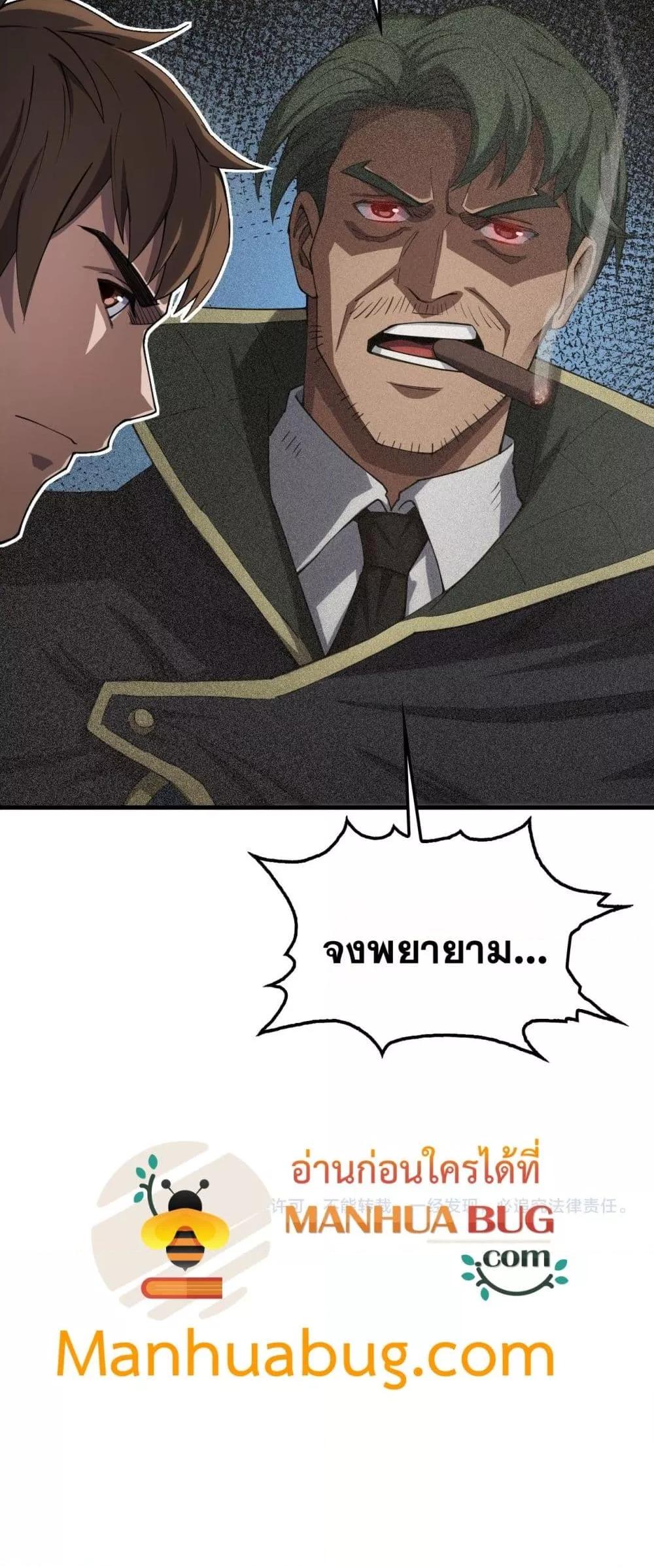 Manga-lc-com อ่านมังงะ อ่านการ์ตูน ออนไลน์ ฟรี DoomsdaySword ตอนที่ 1 2 3 4 5 6 7 8 9 10 11 12 13 14 ฟรี ไม่มีโฆษณา Manga-lc - อ่าน มังงะ อ่าน การ์ตูน ออนไลน์ อ่านมังงะ ฟรี