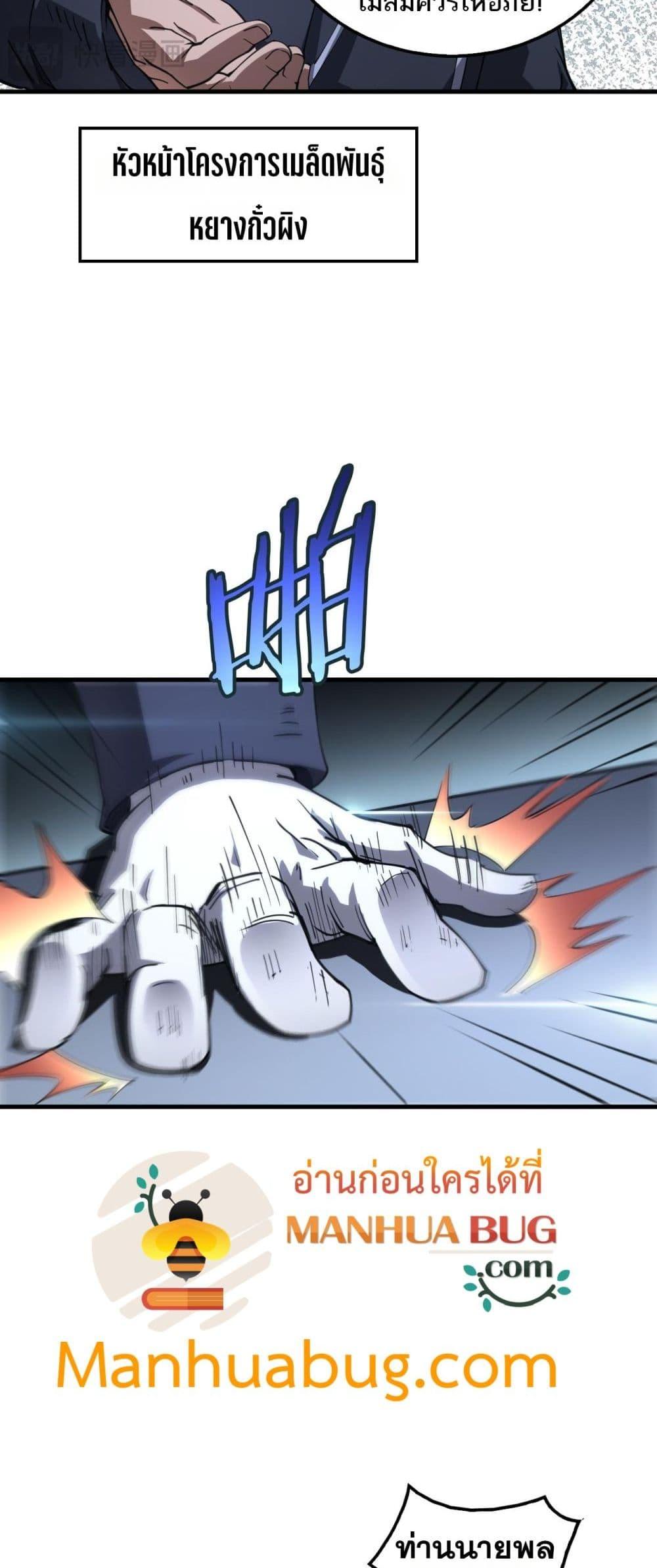 Manga-lc-com อ่านมังงะ อ่านการ์ตูน ออนไลน์ ฟรี DoomsdaySword ตอนที่ 1 2 3 4 5 6 7 8 9 10 11 12 13 14 ฟรี ไม่มีโฆษณา Manga-lc - อ่าน มังงะ อ่าน การ์ตูน ออนไลน์ อ่านมังงะ ฟรี