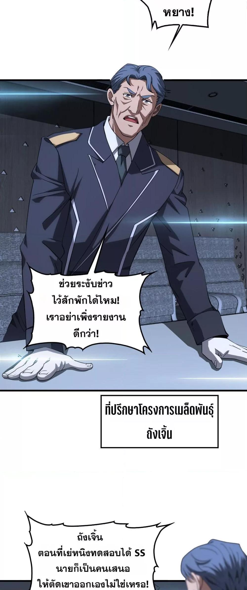 Manga-lc-com อ่านมังงะ อ่านการ์ตูน ออนไลน์ ฟรี DoomsdaySword ตอนที่ 1 2 3 4 5 6 7 8 9 10 11 12 13 14 ฟรี ไม่มีโฆษณา Manga-lc - อ่าน มังงะ อ่าน การ์ตูน ออนไลน์ อ่านมังงะ ฟรี