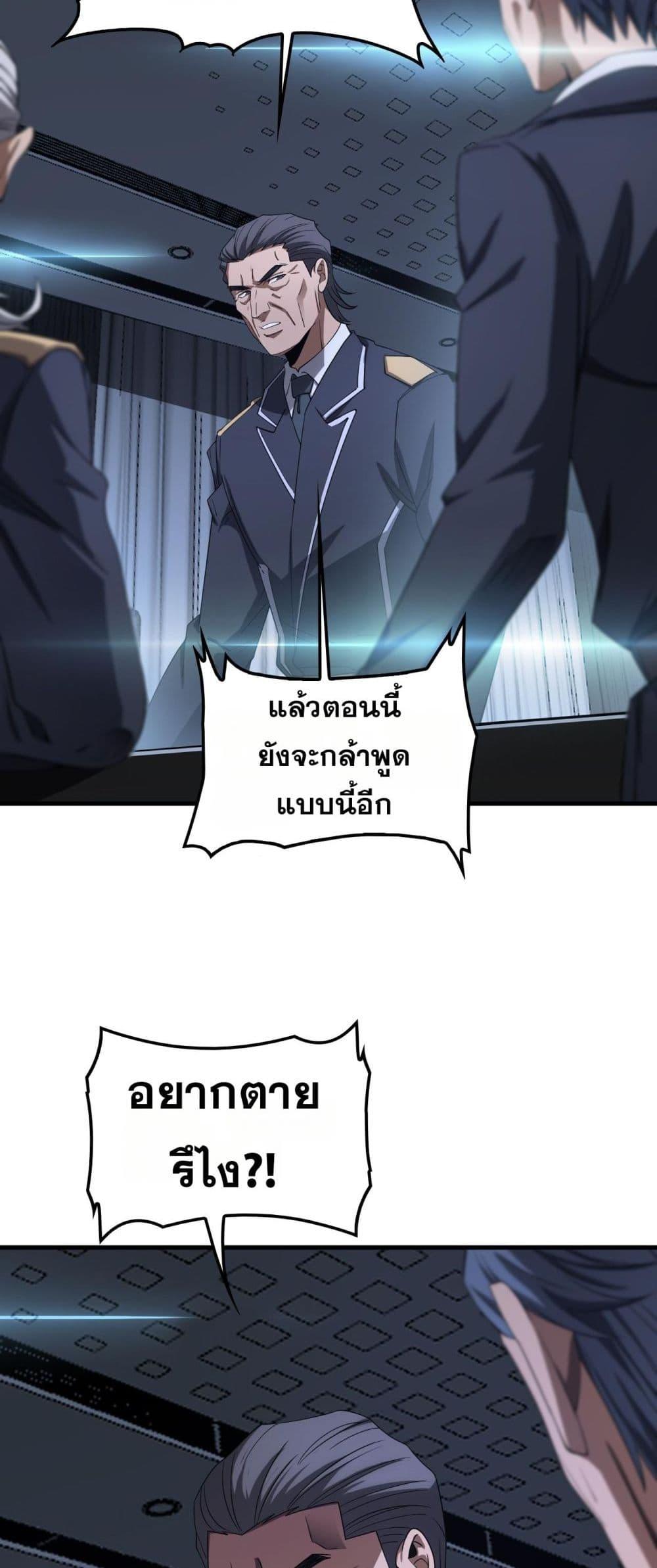 Manga-lc-com อ่านมังงะ อ่านการ์ตูน ออนไลน์ ฟรี DoomsdaySword ตอนที่ 1 2 3 4 5 6 7 8 9 10 11 12 13 14 ฟรี ไม่มีโฆษณา Manga-lc - อ่าน มังงะ อ่าน การ์ตูน ออนไลน์ อ่านมังงะ ฟรี