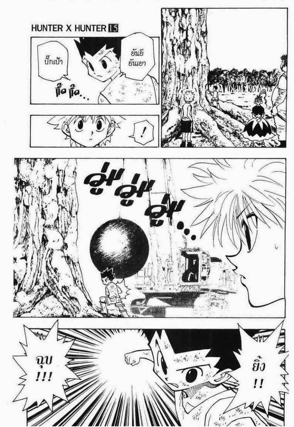 Manga-lc-com อ่านมังงะ อ่านการ์ตูน ออนไลน์ ฟรี Hunter X Hunter ตอนที่ 1 2 3 4 5 6 7 8 9 10 11 12 13 14 ฟรี ไม่มีโฆษณา Manga-lc - อ่าน มังงะ อ่าน การ์ตูน ออนไลน์ อ่านมังงะ ฟรี