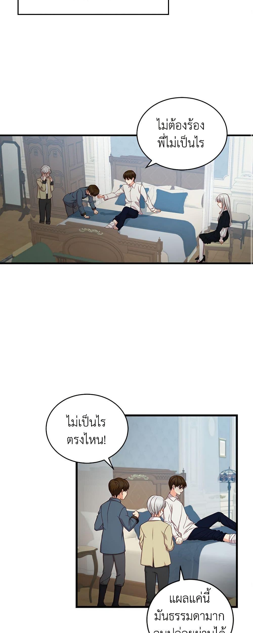 Manga-lc-com อ่านมังงะ อ่านการ์ตูน ออนไลน์ ฟรี Beware of the Brothers! ตอนที่ 1 2 3 4 5 6 7 8 9 10 11 12 13 14 ฟรี ไม่มีโฆษณา Manga-lc - อ่าน มังงะ อ่าน การ์ตูน ออนไลน์ อ่านมังงะ ฟรี