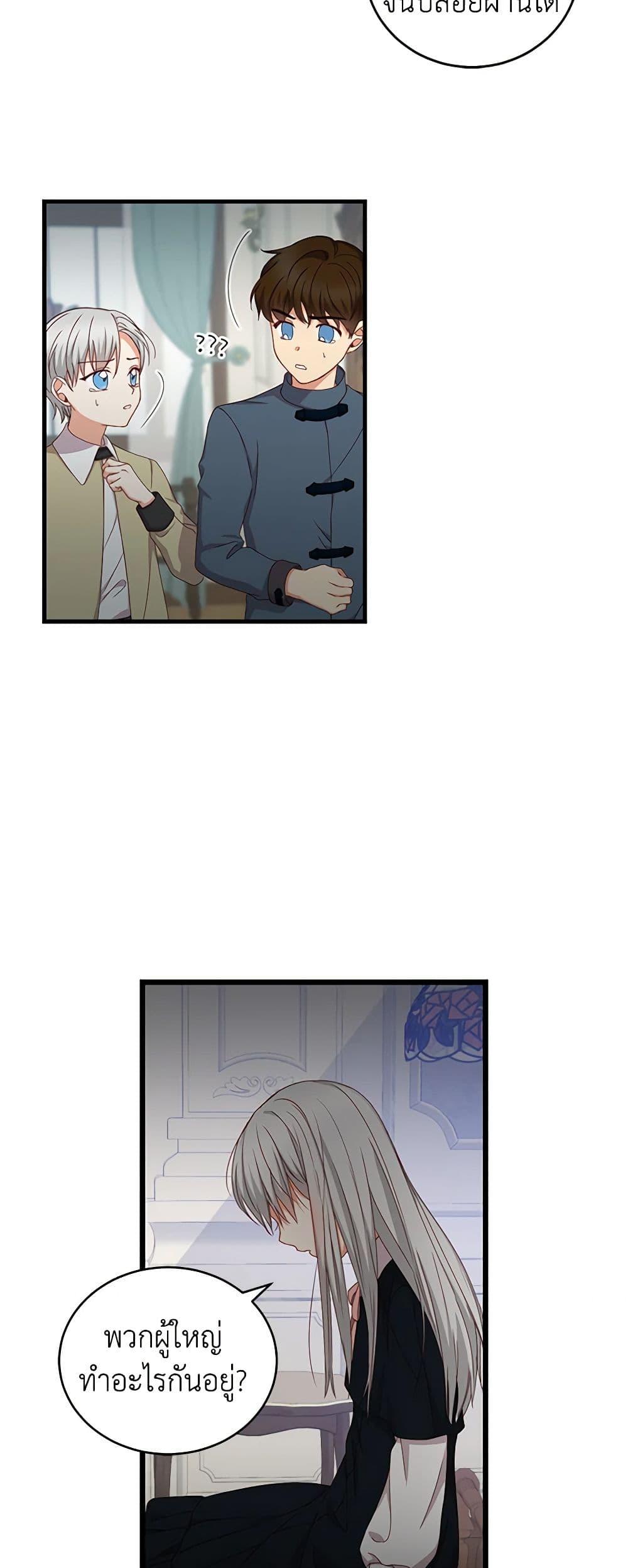 Manga-lc-com อ่านมังงะ อ่านการ์ตูน ออนไลน์ ฟรี Beware of the Brothers! ตอนที่ 1 2 3 4 5 6 7 8 9 10 11 12 13 14 ฟรี ไม่มีโฆษณา Manga-lc - อ่าน มังงะ อ่าน การ์ตูน ออนไลน์ อ่านมังงะ ฟรี