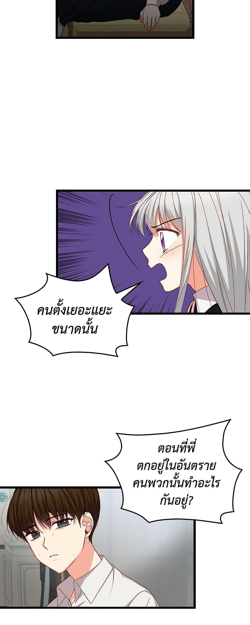 Manga-lc-com อ่านมังงะ อ่านการ์ตูน ออนไลน์ ฟรี Beware of the Brothers! ตอนที่ 1 2 3 4 5 6 7 8 9 10 11 12 13 14 ฟรี ไม่มีโฆษณา Manga-lc - อ่าน มังงะ อ่าน การ์ตูน ออนไลน์ อ่านมังงะ ฟรี