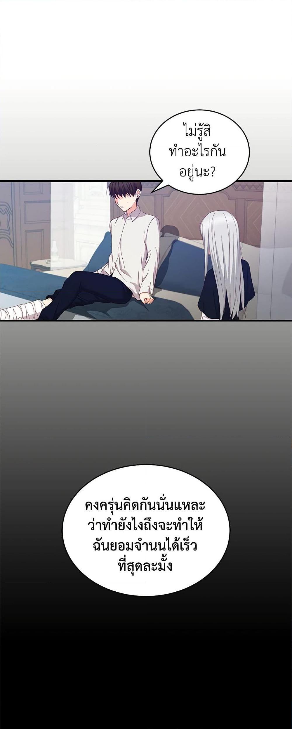 Manga-lc-com อ่านมังงะ อ่านการ์ตูน ออนไลน์ ฟรี Beware of the Brothers! ตอนที่ 1 2 3 4 5 6 7 8 9 10 11 12 13 14 ฟรี ไม่มีโฆษณา Manga-lc - อ่าน มังงะ อ่าน การ์ตูน ออนไลน์ อ่านมังงะ ฟรี