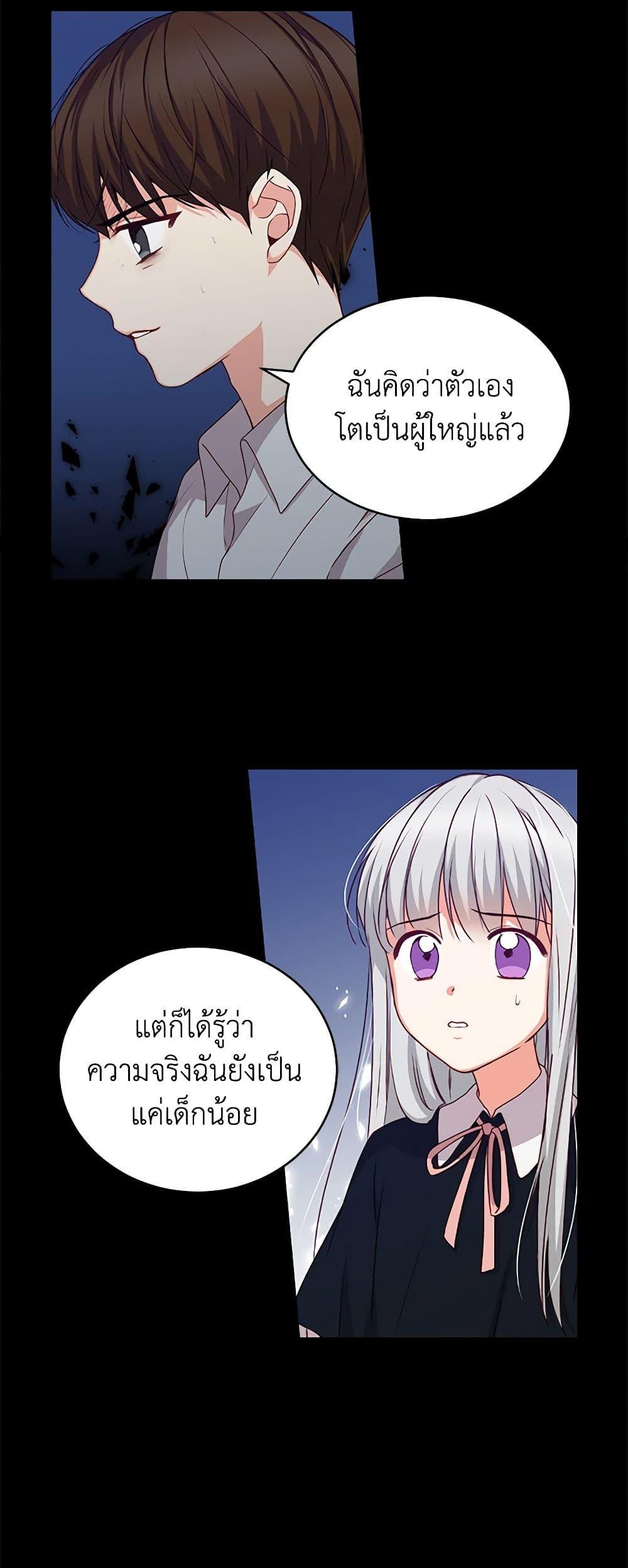 Manga-lc-com อ่านมังงะ อ่านการ์ตูน ออนไลน์ ฟรี Beware of the Brothers! ตอนที่ 1 2 3 4 5 6 7 8 9 10 11 12 13 14 ฟรี ไม่มีโฆษณา Manga-lc - อ่าน มังงะ อ่าน การ์ตูน ออนไลน์ อ่านมังงะ ฟรี