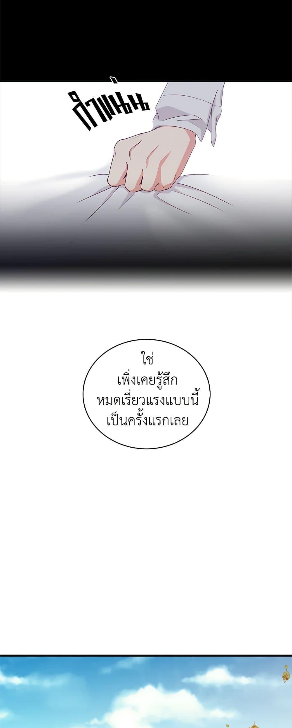 Manga-lc-com อ่านมังงะ อ่านการ์ตูน ออนไลน์ ฟรี Beware of the Brothers! ตอนที่ 1 2 3 4 5 6 7 8 9 10 11 12 13 14 ฟรี ไม่มีโฆษณา Manga-lc - อ่าน มังงะ อ่าน การ์ตูน ออนไลน์ อ่านมังงะ ฟรี