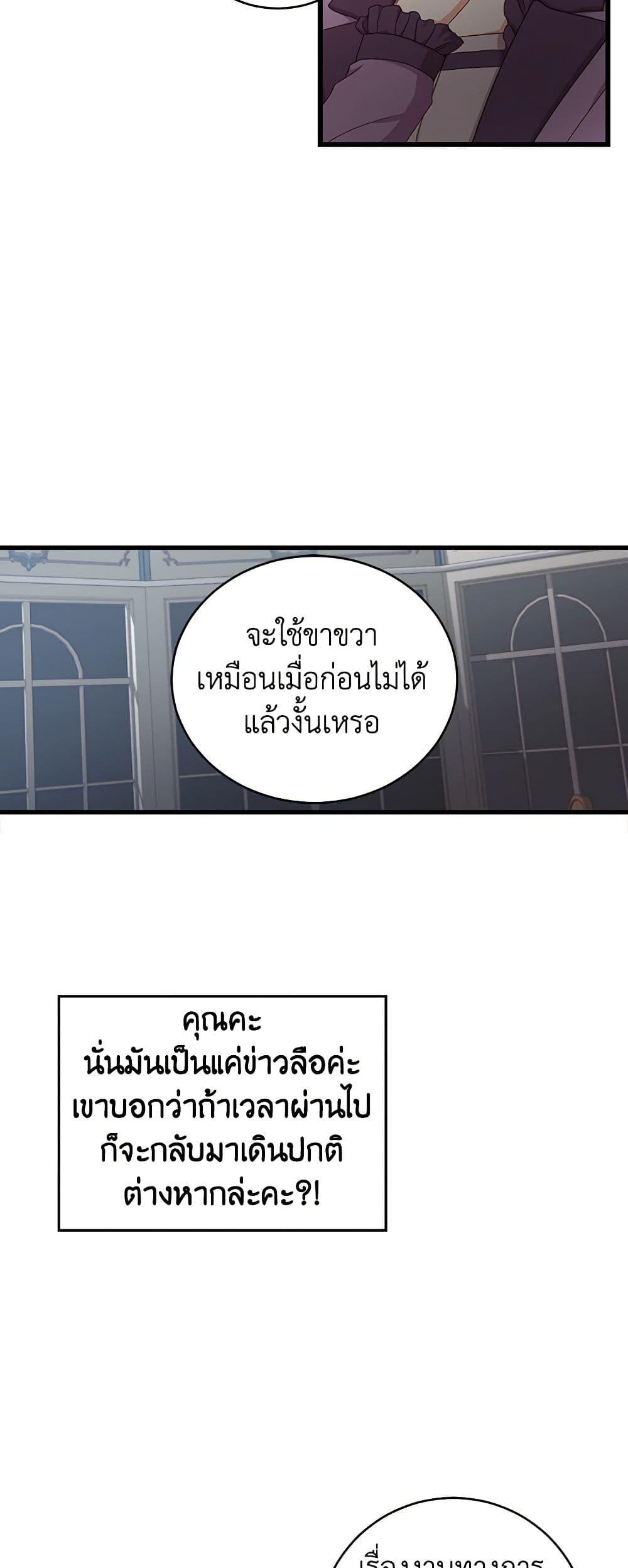 Manga-lc-com อ่านมังงะ อ่านการ์ตูน ออนไลน์ ฟรี Beware of the Brothers! ตอนที่ 1 2 3 4 5 6 7 8 9 10 11 12 13 14 ฟรี ไม่มีโฆษณา Manga-lc - อ่าน มังงะ อ่าน การ์ตูน ออนไลน์ อ่านมังงะ ฟรี