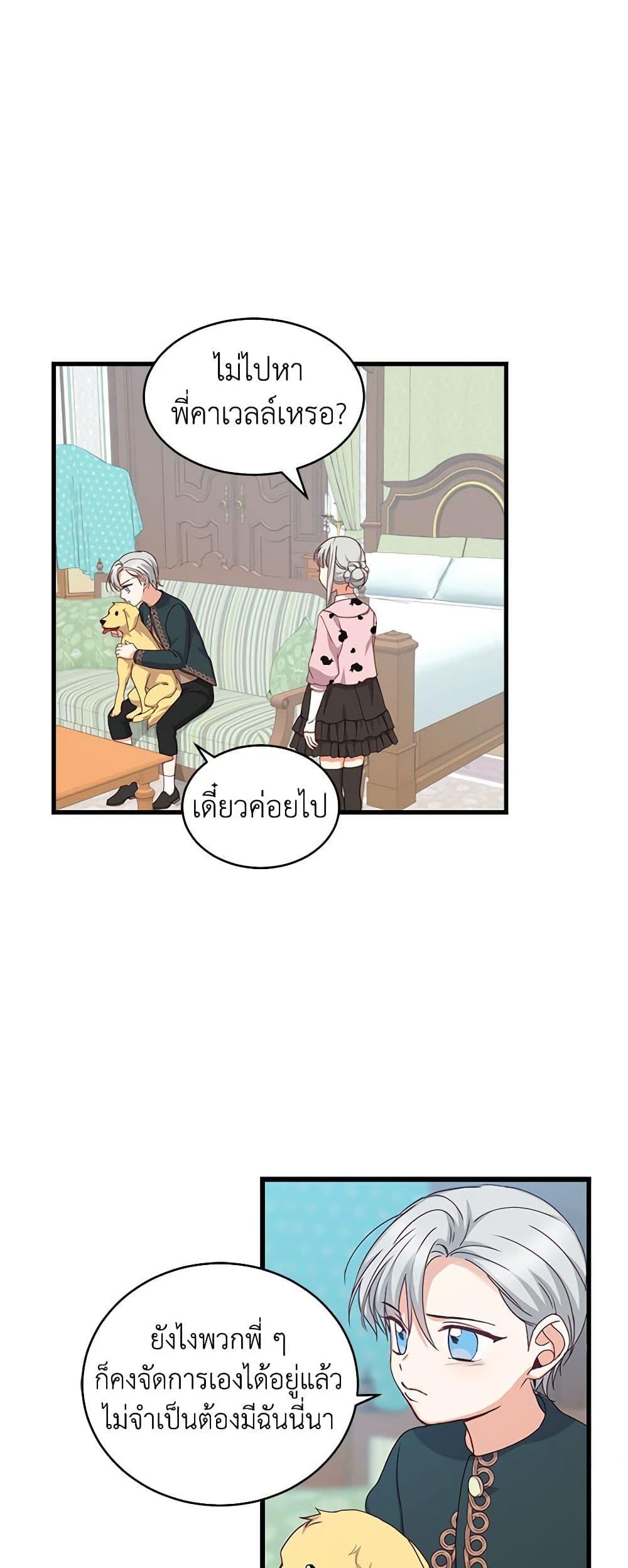 Manga-lc-com อ่านมังงะ อ่านการ์ตูน ออนไลน์ ฟรี Beware of the Brothers! ตอนที่ 1 2 3 4 5 6 7 8 9 10 11 12 13 14 ฟรี ไม่มีโฆษณา Manga-lc - อ่าน มังงะ อ่าน การ์ตูน ออนไลน์ อ่านมังงะ ฟรี