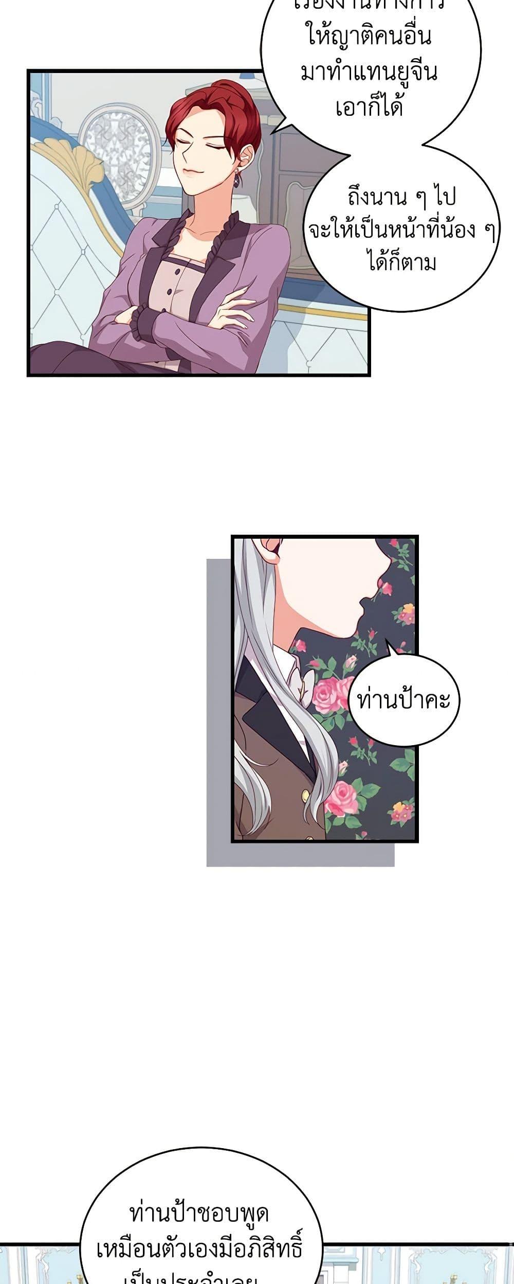 Manga-lc-com อ่านมังงะ อ่านการ์ตูน ออนไลน์ ฟรี Beware of the Brothers! ตอนที่ 1 2 3 4 5 6 7 8 9 10 11 12 13 14 ฟรี ไม่มีโฆษณา Manga-lc - อ่าน มังงะ อ่าน การ์ตูน ออนไลน์ อ่านมังงะ ฟรี