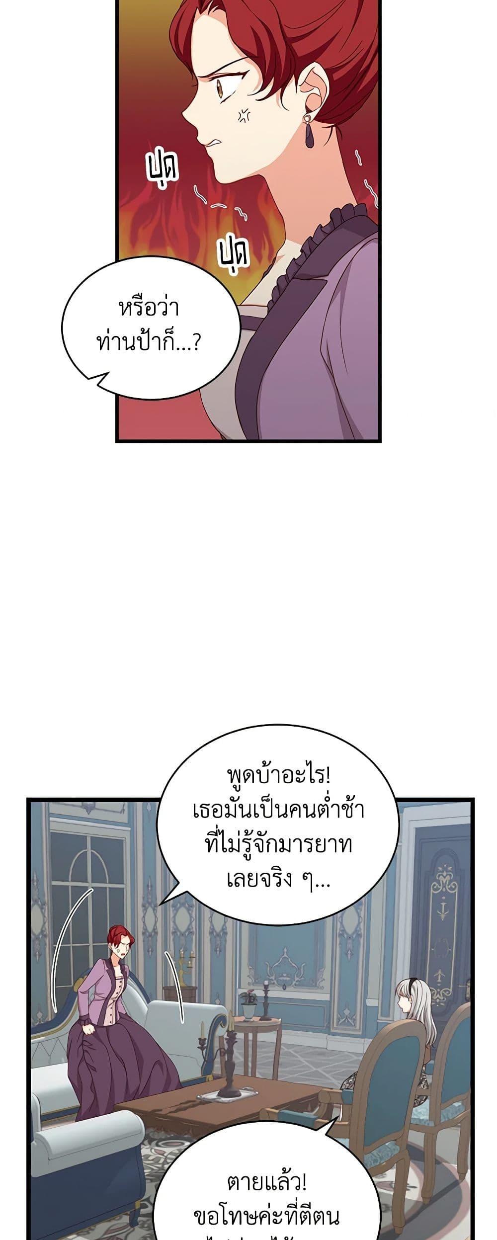 Manga-lc-com อ่านมังงะ อ่านการ์ตูน ออนไลน์ ฟรี Beware of the Brothers! ตอนที่ 1 2 3 4 5 6 7 8 9 10 11 12 13 14 ฟรี ไม่มีโฆษณา Manga-lc - อ่าน มังงะ อ่าน การ์ตูน ออนไลน์ อ่านมังงะ ฟรี