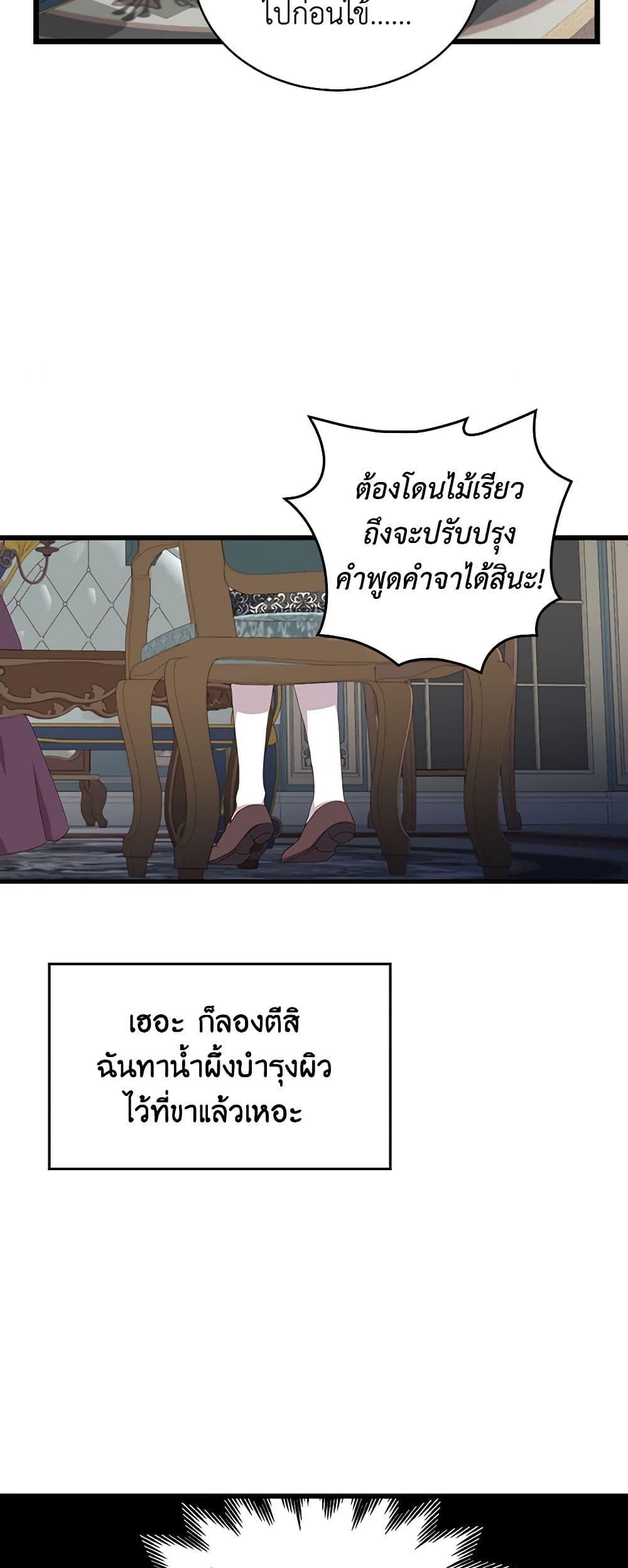 Manga-lc-com อ่านมังงะ อ่านการ์ตูน ออนไลน์ ฟรี Beware of the Brothers! ตอนที่ 1 2 3 4 5 6 7 8 9 10 11 12 13 14 ฟรี ไม่มีโฆษณา Manga-lc - อ่าน มังงะ อ่าน การ์ตูน ออนไลน์ อ่านมังงะ ฟรี