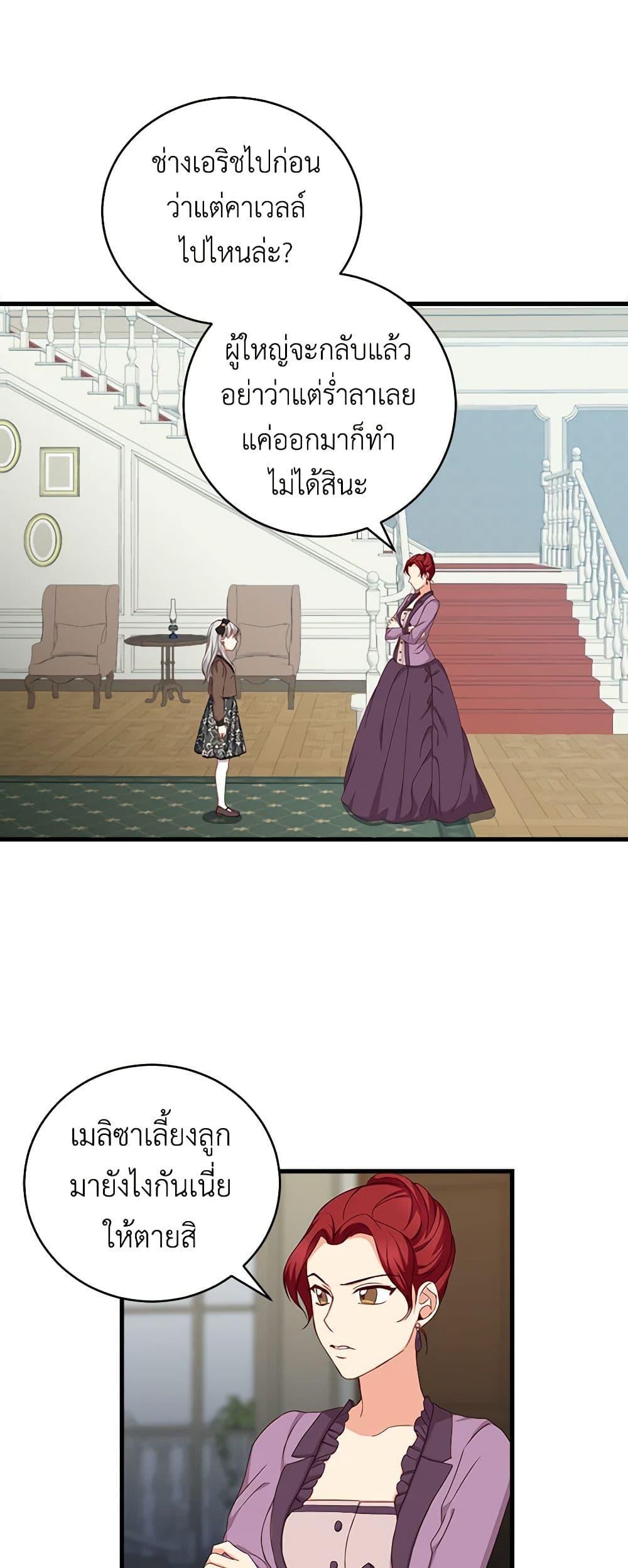 Manga-lc-com อ่านมังงะ อ่านการ์ตูน ออนไลน์ ฟรี Beware of the Brothers! ตอนที่ 1 2 3 4 5 6 7 8 9 10 11 12 13 14 ฟรี ไม่มีโฆษณา Manga-lc - อ่าน มังงะ อ่าน การ์ตูน ออนไลน์ อ่านมังงะ ฟรี