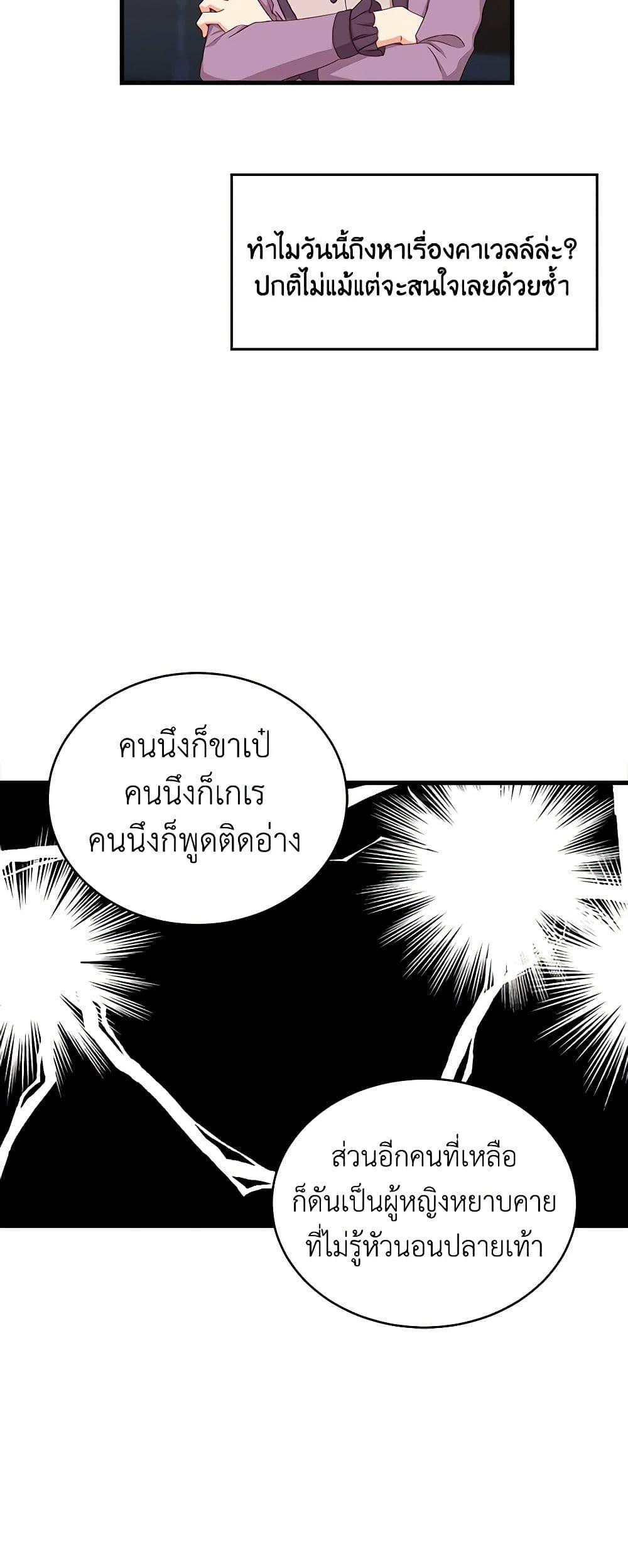 Manga-lc-com อ่านมังงะ อ่านการ์ตูน ออนไลน์ ฟรี Beware of the Brothers! ตอนที่ 1 2 3 4 5 6 7 8 9 10 11 12 13 14 ฟรี ไม่มีโฆษณา Manga-lc - อ่าน มังงะ อ่าน การ์ตูน ออนไลน์ อ่านมังงะ ฟรี