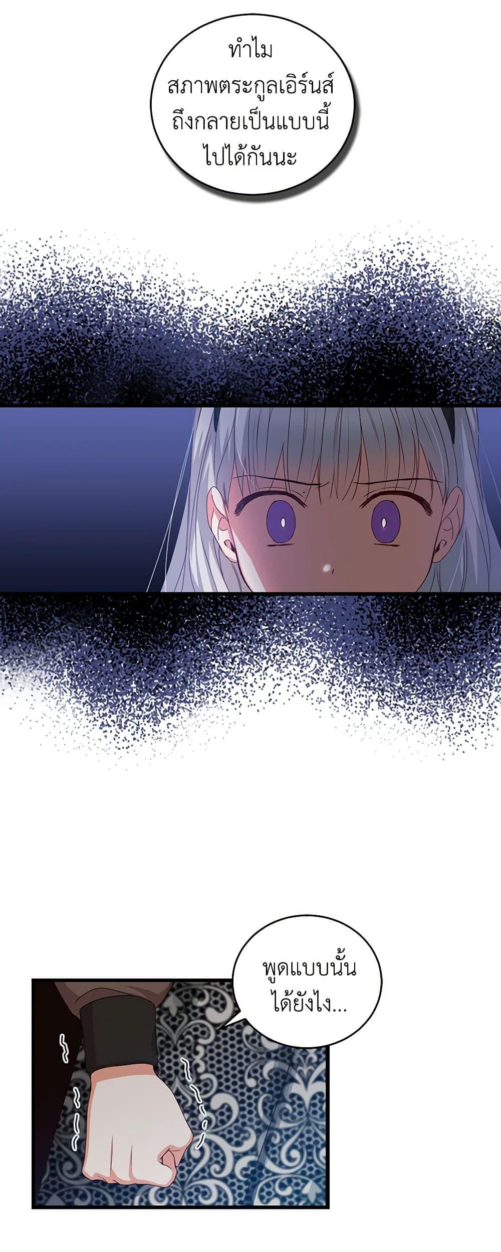 Manga-lc-com อ่านมังงะ อ่านการ์ตูน ออนไลน์ ฟรี Beware of the Brothers! ตอนที่ 1 2 3 4 5 6 7 8 9 10 11 12 13 14 ฟรี ไม่มีโฆษณา Manga-lc - อ่าน มังงะ อ่าน การ์ตูน ออนไลน์ อ่านมังงะ ฟรี