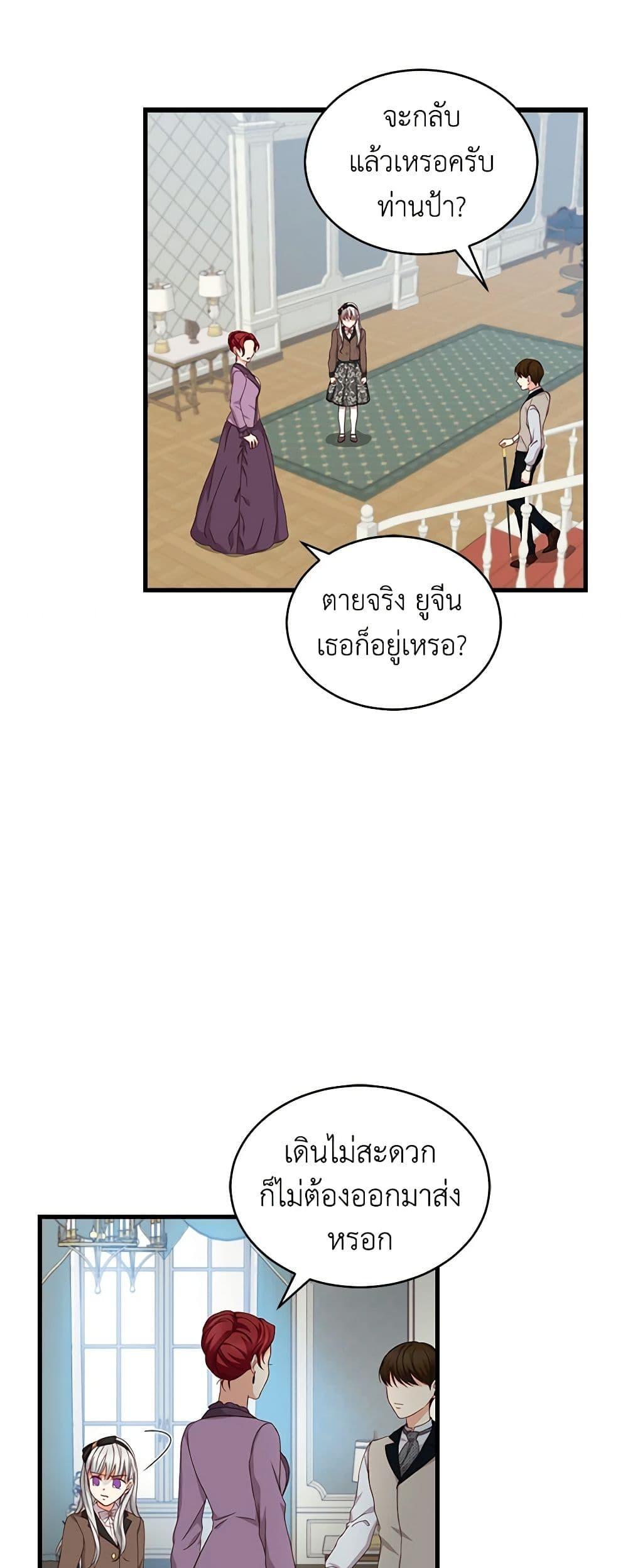 Manga-lc-com อ่านมังงะ อ่านการ์ตูน ออนไลน์ ฟรี Beware of the Brothers! ตอนที่ 1 2 3 4 5 6 7 8 9 10 11 12 13 14 ฟรี ไม่มีโฆษณา Manga-lc - อ่าน มังงะ อ่าน การ์ตูน ออนไลน์ อ่านมังงะ ฟรี