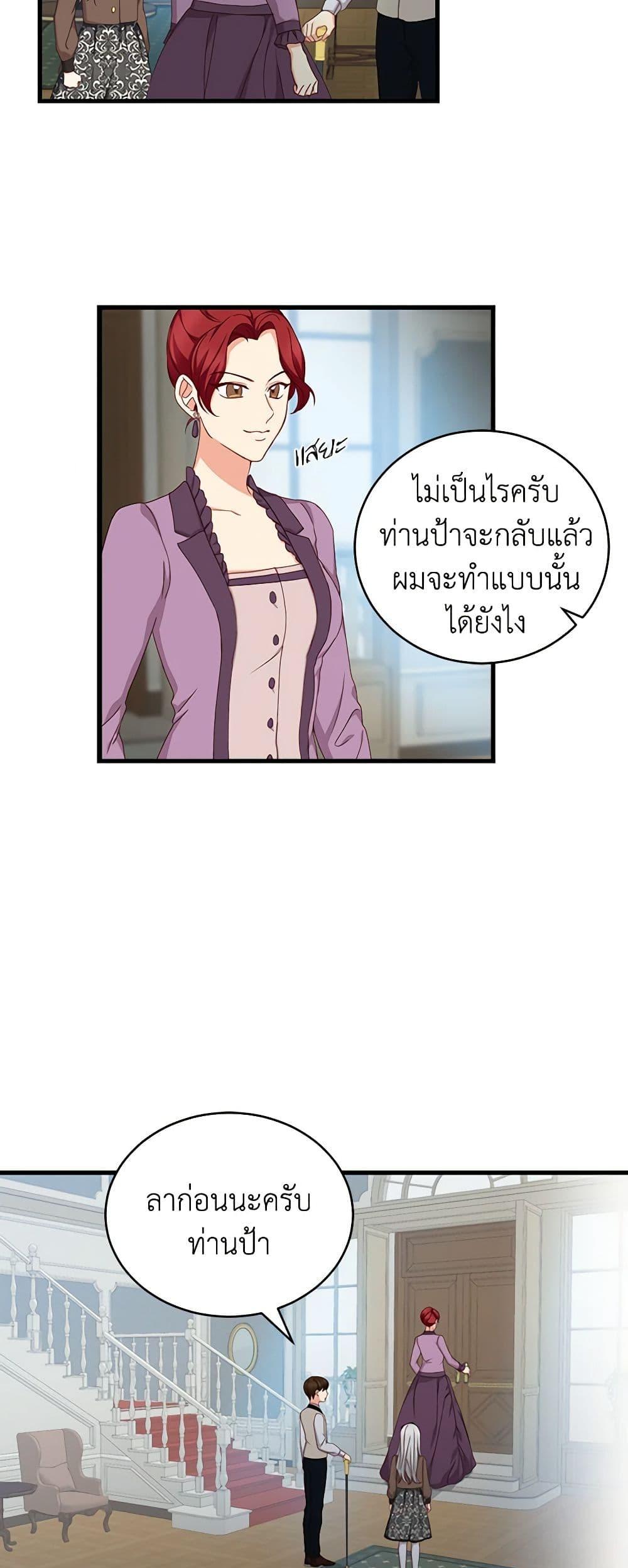 Manga-lc-com อ่านมังงะ อ่านการ์ตูน ออนไลน์ ฟรี Beware of the Brothers! ตอนที่ 1 2 3 4 5 6 7 8 9 10 11 12 13 14 ฟรี ไม่มีโฆษณา Manga-lc - อ่าน มังงะ อ่าน การ์ตูน ออนไลน์ อ่านมังงะ ฟรี