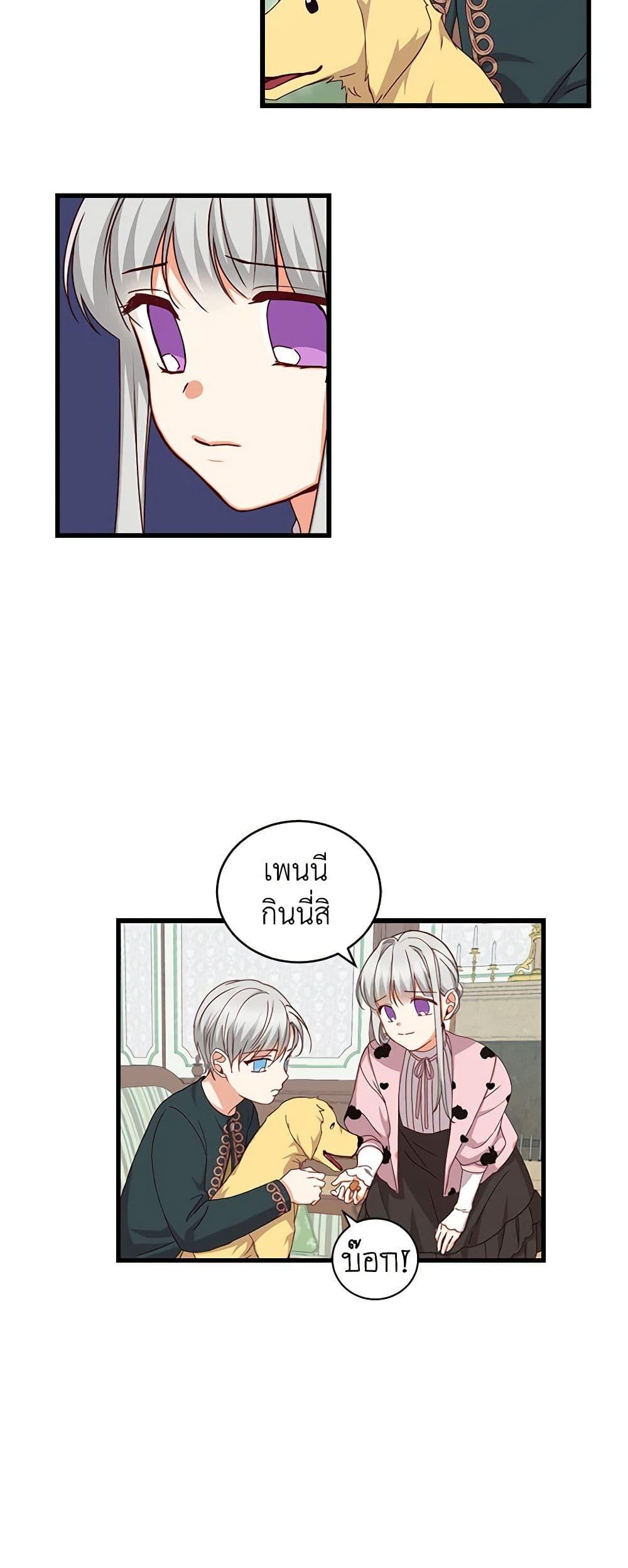 Manga-lc-com อ่านมังงะ อ่านการ์ตูน ออนไลน์ ฟรี Beware of the Brothers! ตอนที่ 1 2 3 4 5 6 7 8 9 10 11 12 13 14 ฟรี ไม่มีโฆษณา Manga-lc - อ่าน มังงะ อ่าน การ์ตูน ออนไลน์ อ่านมังงะ ฟรี