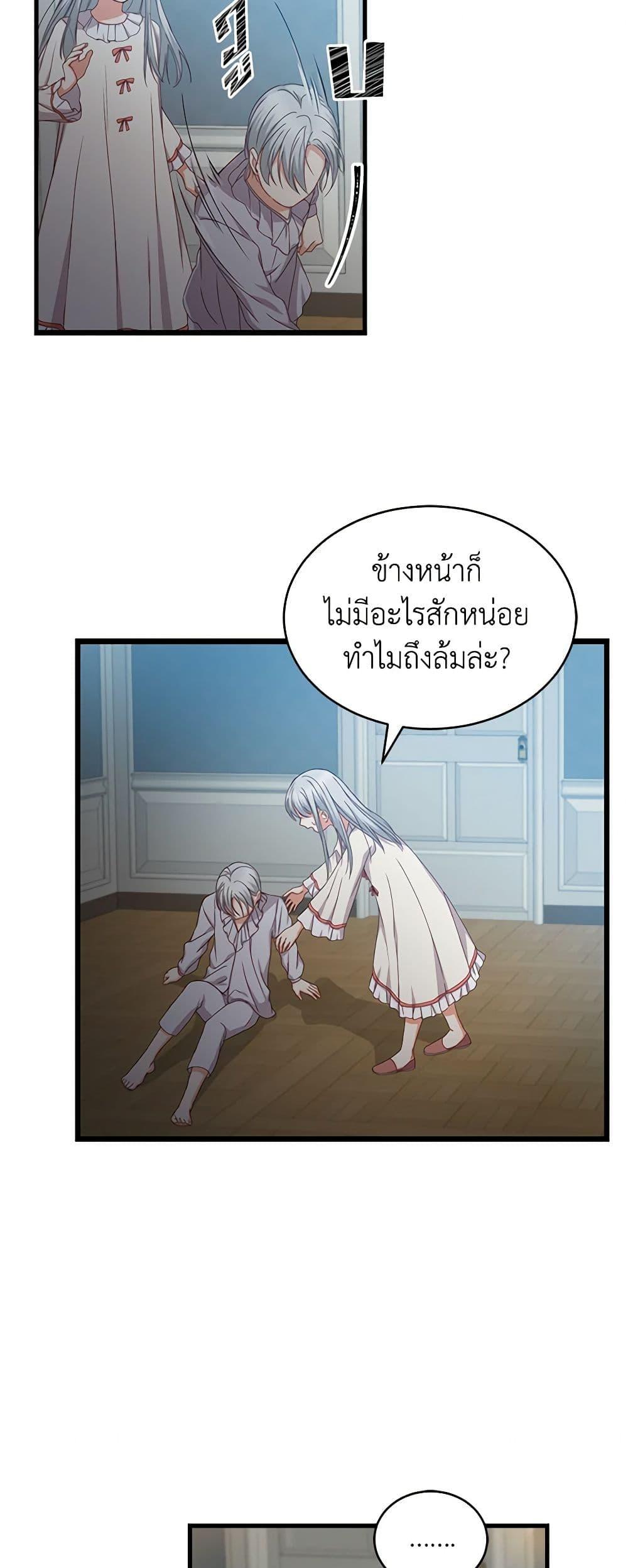 Manga-lc-com อ่านมังงะ อ่านการ์ตูน ออนไลน์ ฟรี Beware of the Brothers! ตอนที่ 1 2 3 4 5 6 7 8 9 10 11 12 13 14 ฟรี ไม่มีโฆษณา Manga-lc - อ่าน มังงะ อ่าน การ์ตูน ออนไลน์ อ่านมังงะ ฟรี