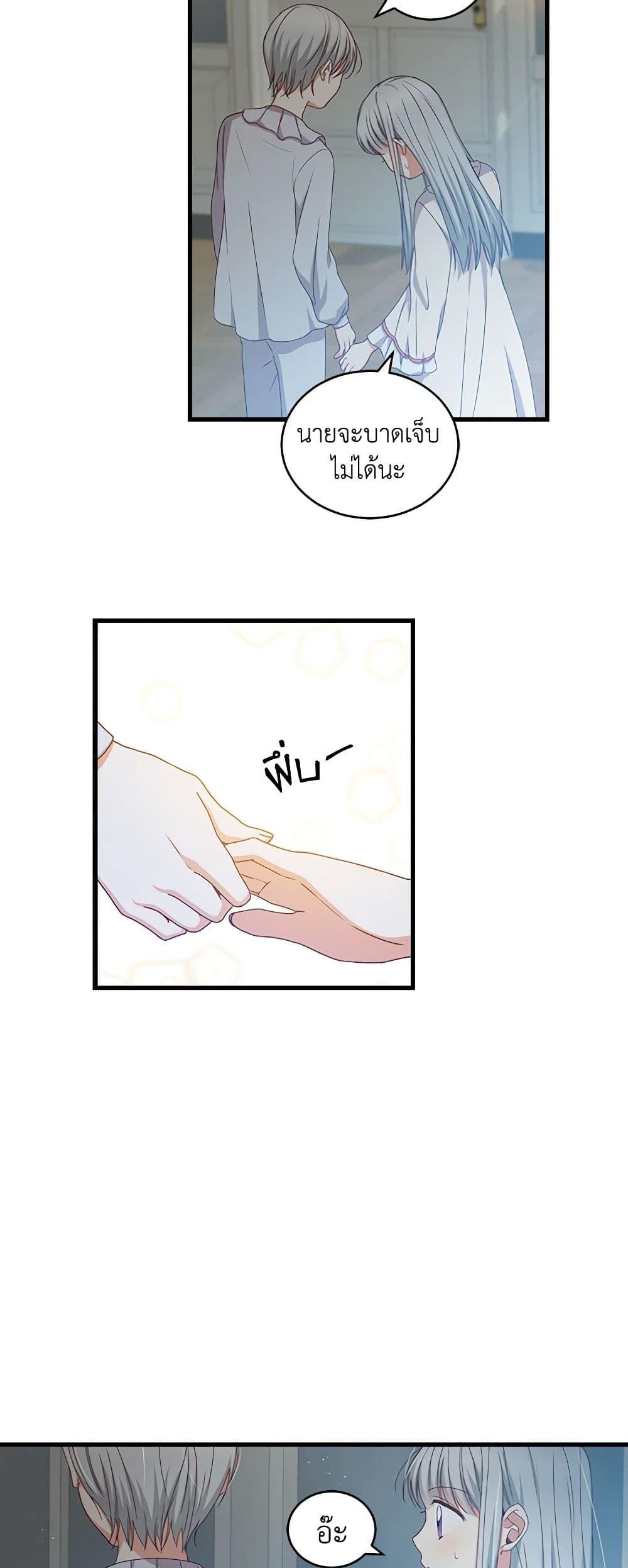 Manga-lc-com อ่านมังงะ อ่านการ์ตูน ออนไลน์ ฟรี Beware of the Brothers! ตอนที่ 1 2 3 4 5 6 7 8 9 10 11 12 13 14 ฟรี ไม่มีโฆษณา Manga-lc - อ่าน มังงะ อ่าน การ์ตูน ออนไลน์ อ่านมังงะ ฟรี