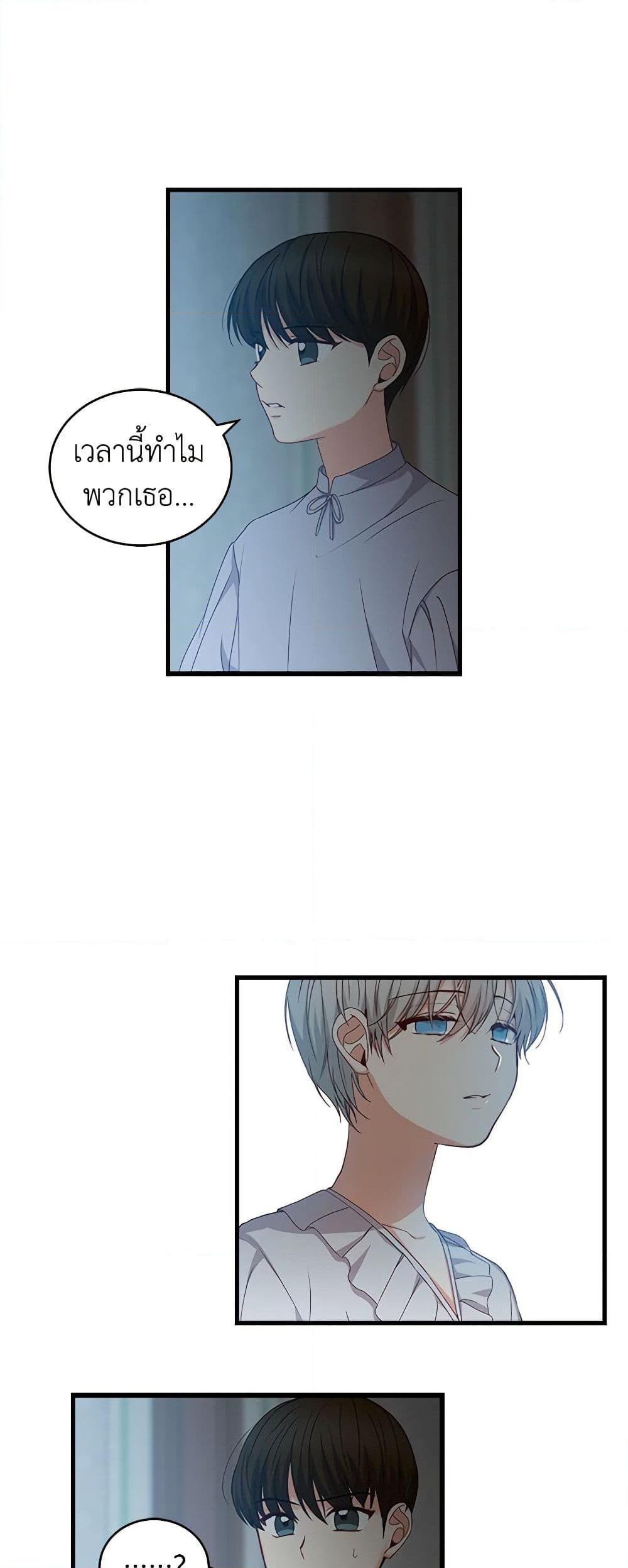 Manga-lc-com อ่านมังงะ อ่านการ์ตูน ออนไลน์ ฟรี Beware of the Brothers! ตอนที่ 1 2 3 4 5 6 7 8 9 10 11 12 13 14 ฟรี ไม่มีโฆษณา Manga-lc - อ่าน มังงะ อ่าน การ์ตูน ออนไลน์ อ่านมังงะ ฟรี