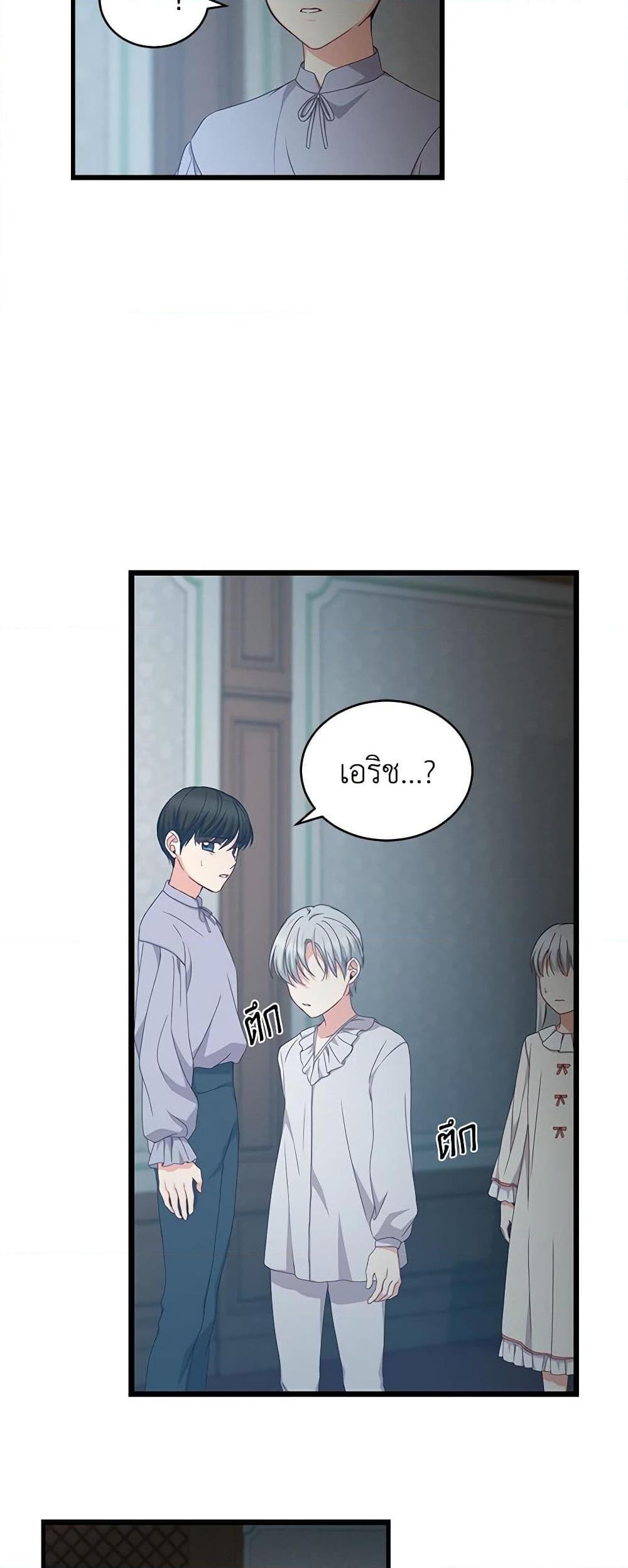 Manga-lc-com อ่านมังงะ อ่านการ์ตูน ออนไลน์ ฟรี Beware of the Brothers! ตอนที่ 1 2 3 4 5 6 7 8 9 10 11 12 13 14 ฟรี ไม่มีโฆษณา Manga-lc - อ่าน มังงะ อ่าน การ์ตูน ออนไลน์ อ่านมังงะ ฟรี