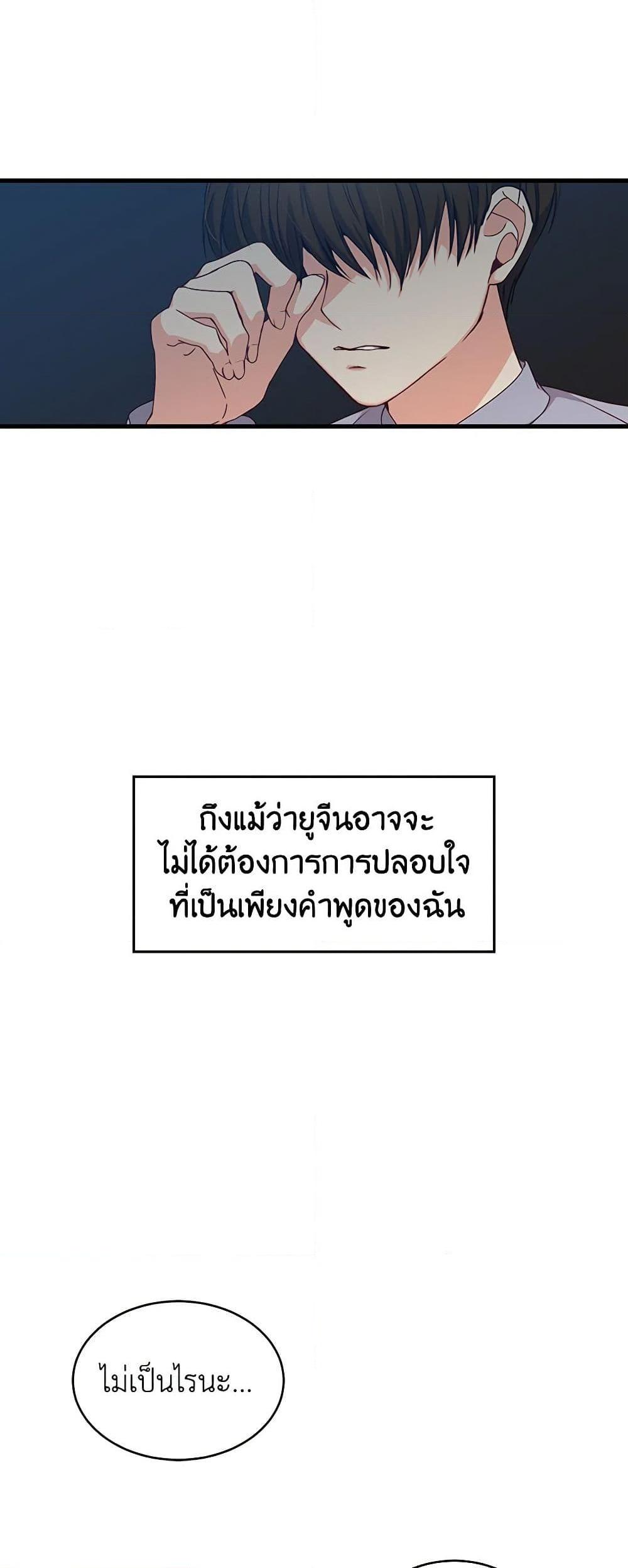 Manga-lc-com อ่านมังงะ อ่านการ์ตูน ออนไลน์ ฟรี Beware of the Brothers! ตอนที่ 1 2 3 4 5 6 7 8 9 10 11 12 13 14 ฟรี ไม่มีโฆษณา Manga-lc - อ่าน มังงะ อ่าน การ์ตูน ออนไลน์ อ่านมังงะ ฟรี