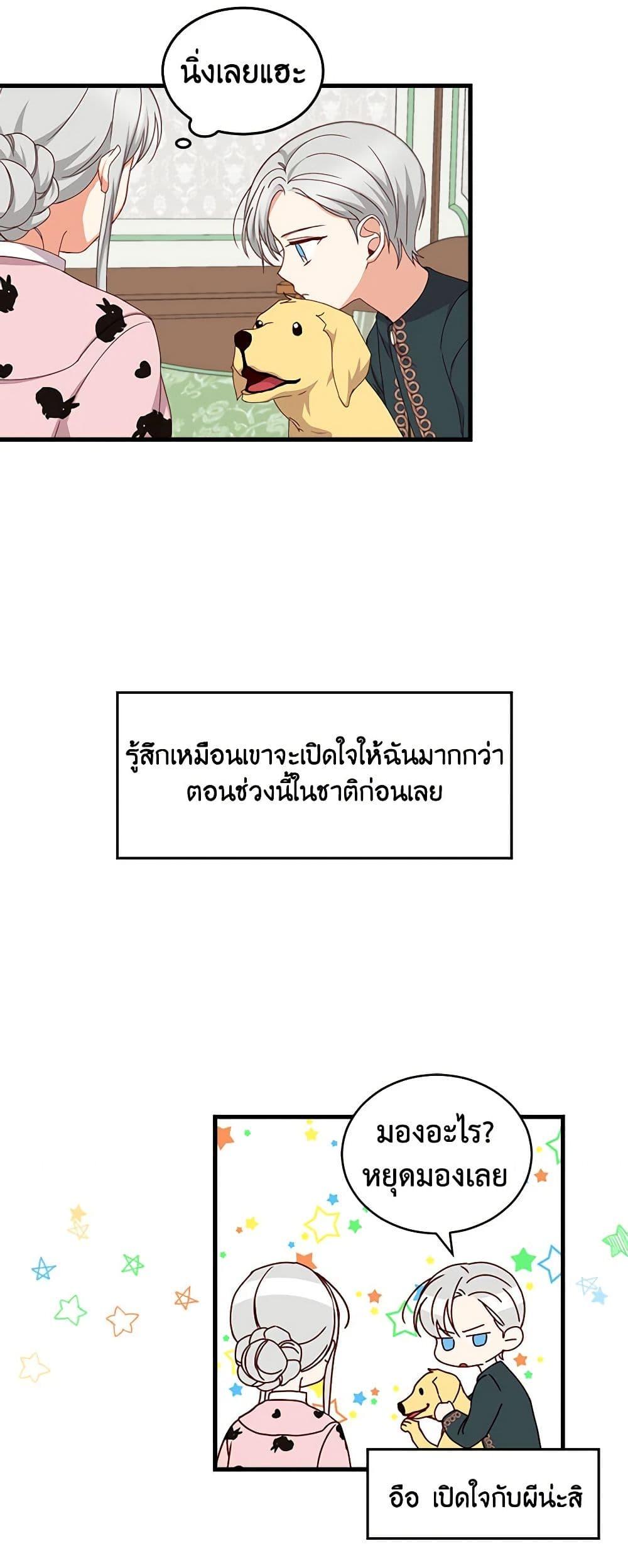 Manga-lc-com อ่านมังงะ อ่านการ์ตูน ออนไลน์ ฟรี Beware of the Brothers! ตอนที่ 1 2 3 4 5 6 7 8 9 10 11 12 13 14 ฟรี ไม่มีโฆษณา Manga-lc - อ่าน มังงะ อ่าน การ์ตูน ออนไลน์ อ่านมังงะ ฟรี