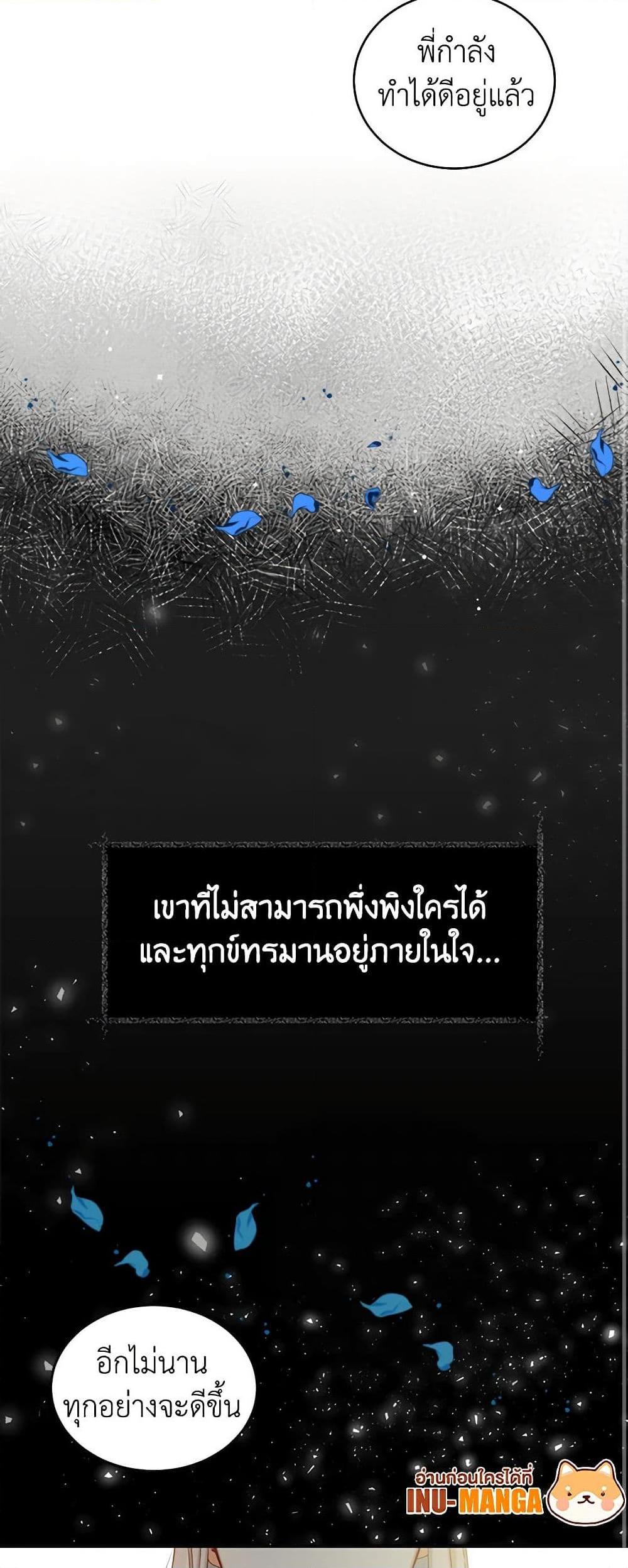 Manga-lc-com อ่านมังงะ อ่านการ์ตูน ออนไลน์ ฟรี Beware of the Brothers! ตอนที่ 1 2 3 4 5 6 7 8 9 10 11 12 13 14 ฟรี ไม่มีโฆษณา Manga-lc - อ่าน มังงะ อ่าน การ์ตูน ออนไลน์ อ่านมังงะ ฟรี