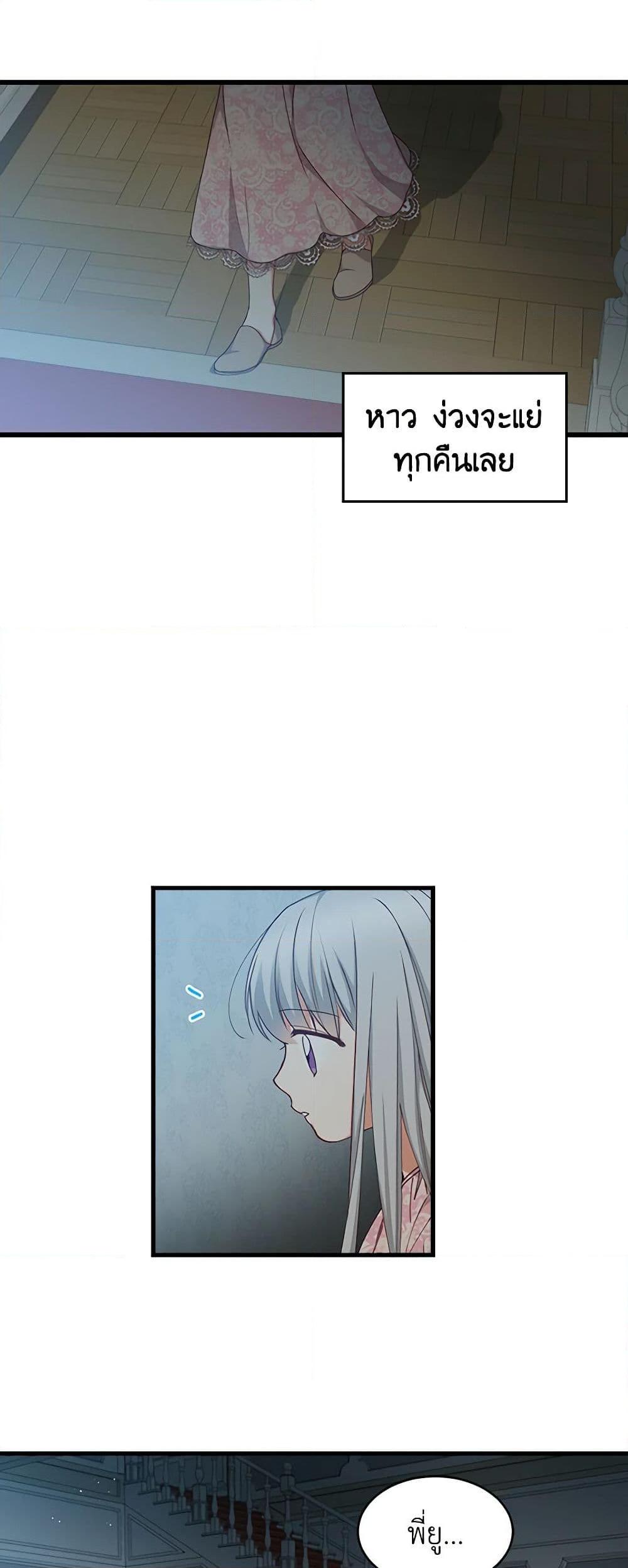 Manga-lc-com อ่านมังงะ อ่านการ์ตูน ออนไลน์ ฟรี Beware of the Brothers! ตอนที่ 1 2 3 4 5 6 7 8 9 10 11 12 13 14 ฟรี ไม่มีโฆษณา Manga-lc - อ่าน มังงะ อ่าน การ์ตูน ออนไลน์ อ่านมังงะ ฟรี