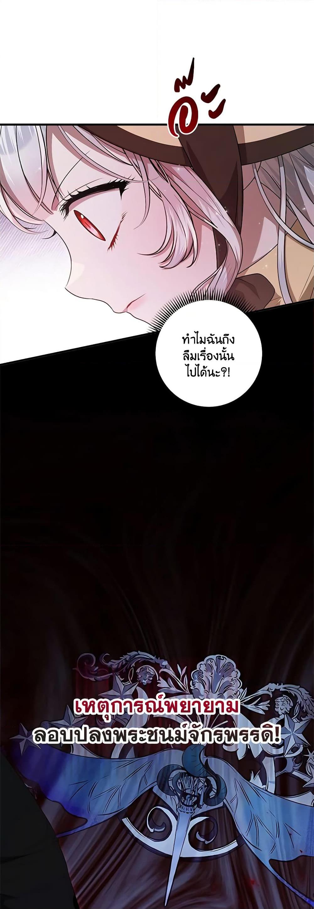 Manga-lc-com อ่านมังงะ อ่านการ์ตูน ออนไลน์ ฟรี I Adopted A Villainous Dad ตอนที่ 1 2 3 4 5 6 7 8 9 10 11 12 13 14 ฟรี ไม่มีโฆษณา Manga-lc - อ่าน มังงะ อ่าน การ์ตูน ออนไลน์ อ่านมังงะ ฟรี