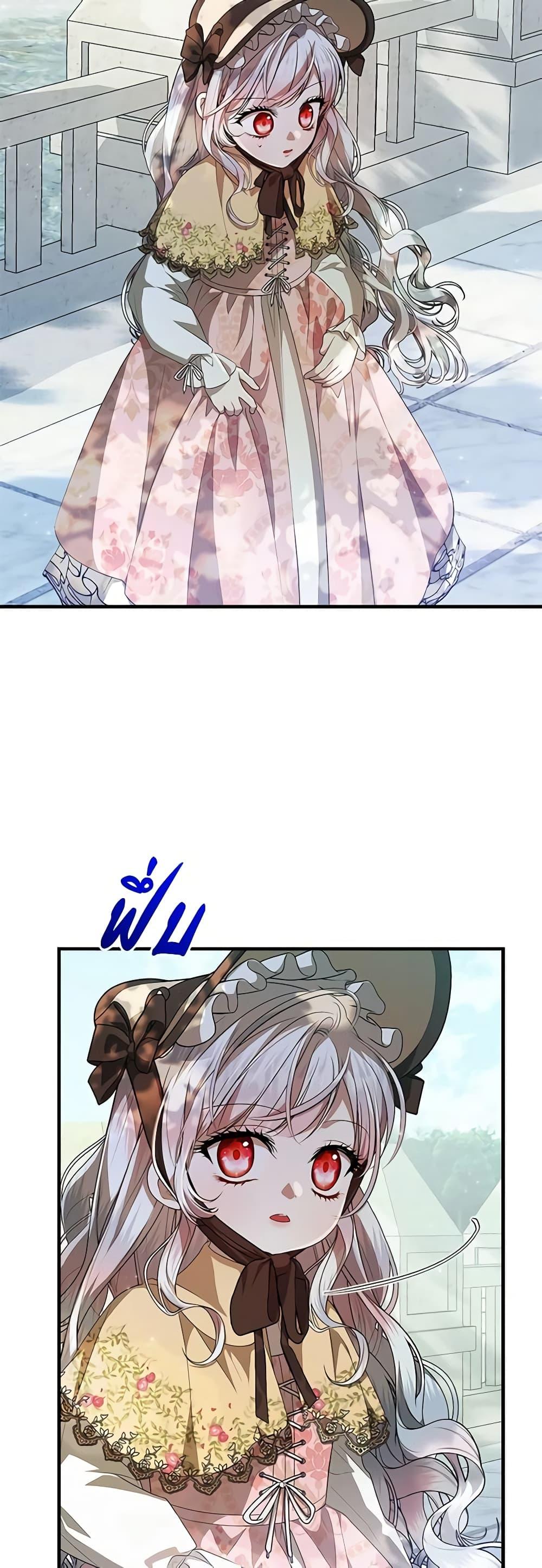 Manga-lc-com อ่านมังงะ อ่านการ์ตูน ออนไลน์ ฟรี I Adopted A Villainous Dad ตอนที่ 1 2 3 4 5 6 7 8 9 10 11 12 13 14 ฟรี ไม่มีโฆษณา Manga-lc - อ่าน มังงะ อ่าน การ์ตูน ออนไลน์ อ่านมังงะ ฟรี