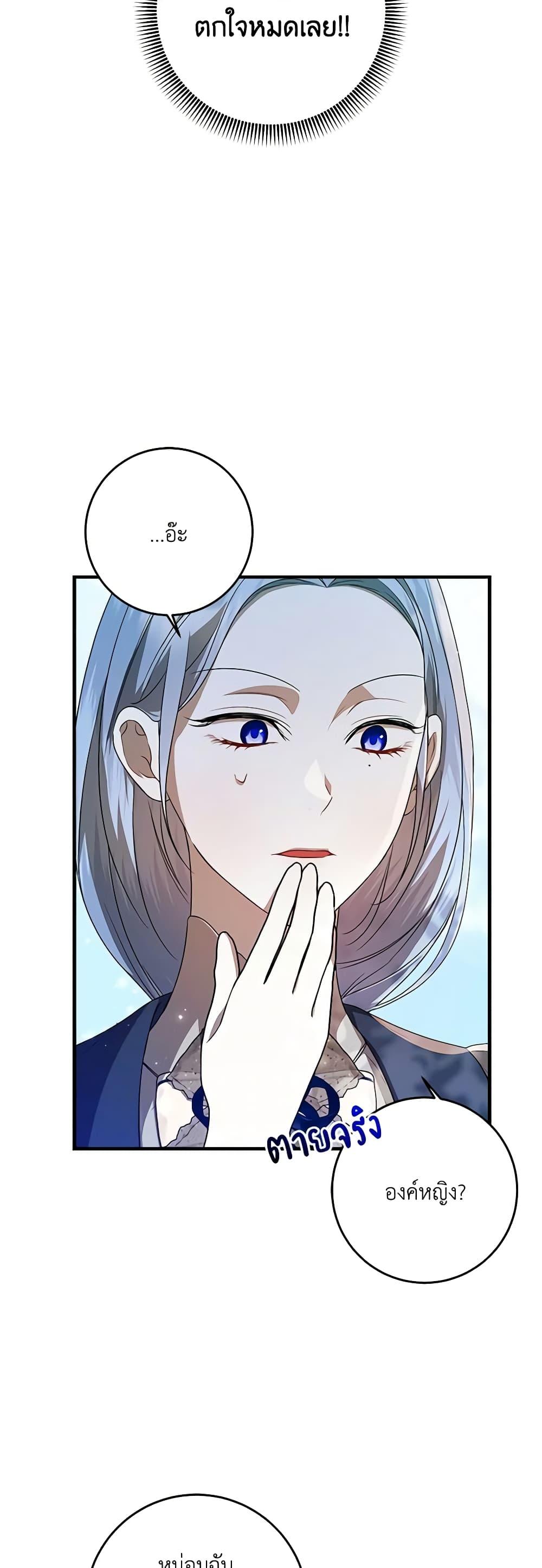 Manga-lc-com อ่านมังงะ อ่านการ์ตูน ออนไลน์ ฟรี I Adopted A Villainous Dad ตอนที่ 1 2 3 4 5 6 7 8 9 10 11 12 13 14 ฟรี ไม่มีโฆษณา Manga-lc - อ่าน มังงะ อ่าน การ์ตูน ออนไลน์ อ่านมังงะ ฟรี
