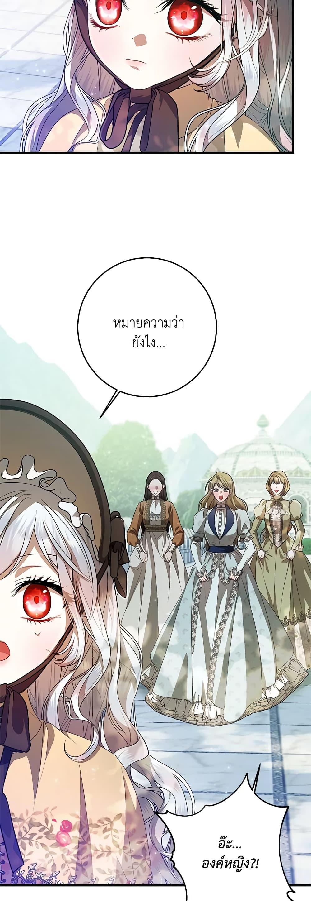 Manga-lc-com อ่านมังงะ อ่านการ์ตูน ออนไลน์ ฟรี I Adopted A Villainous Dad ตอนที่ 1 2 3 4 5 6 7 8 9 10 11 12 13 14 ฟรี ไม่มีโฆษณา Manga-lc - อ่าน มังงะ อ่าน การ์ตูน ออนไลน์ อ่านมังงะ ฟรี