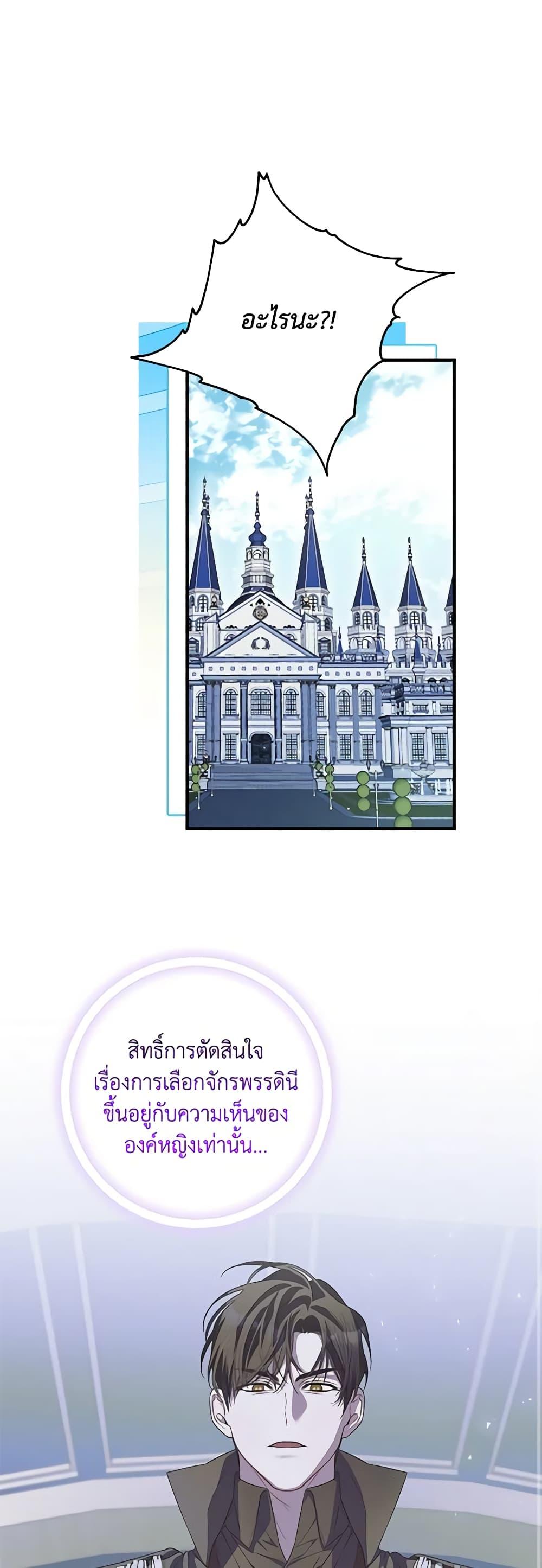 Manga-lc-com อ่านมังงะ อ่านการ์ตูน ออนไลน์ ฟรี I Adopted A Villainous Dad ตอนที่ 1 2 3 4 5 6 7 8 9 10 11 12 13 14 ฟรี ไม่มีโฆษณา Manga-lc - อ่าน มังงะ อ่าน การ์ตูน ออนไลน์ อ่านมังงะ ฟรี