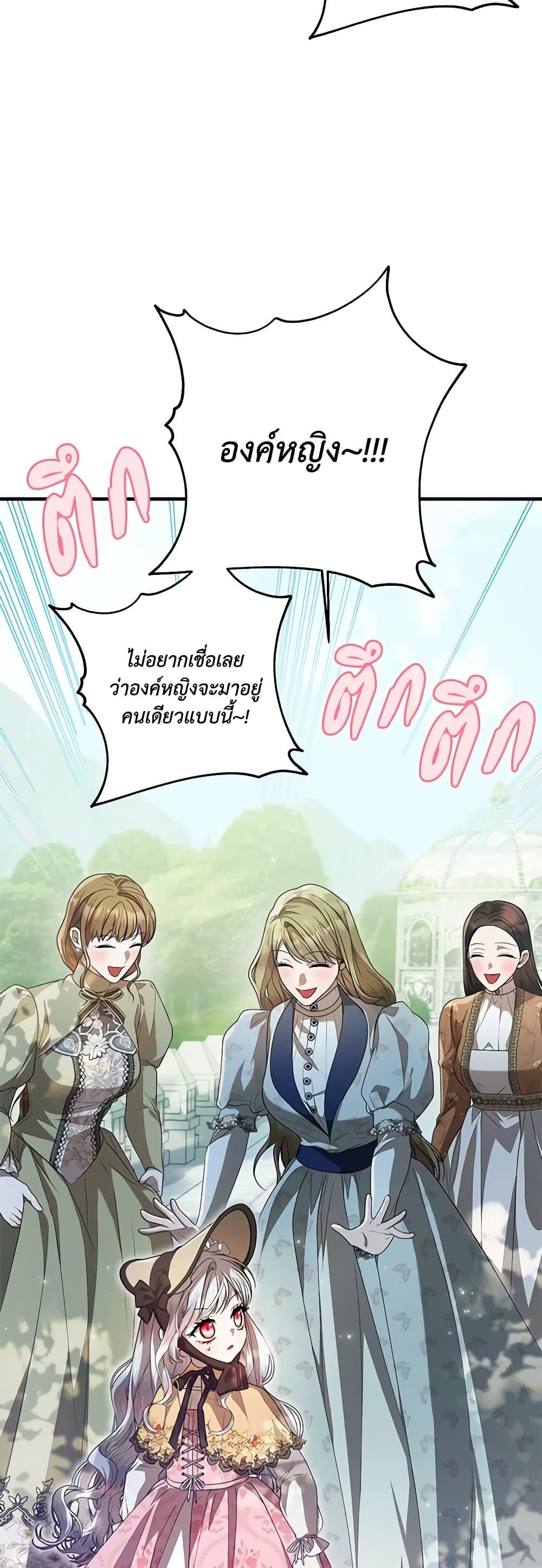 Manga-lc-com อ่านมังงะ อ่านการ์ตูน ออนไลน์ ฟรี I Adopted A Villainous Dad ตอนที่ 1 2 3 4 5 6 7 8 9 10 11 12 13 14 ฟรี ไม่มีโฆษณา Manga-lc - อ่าน มังงะ อ่าน การ์ตูน ออนไลน์ อ่านมังงะ ฟรี