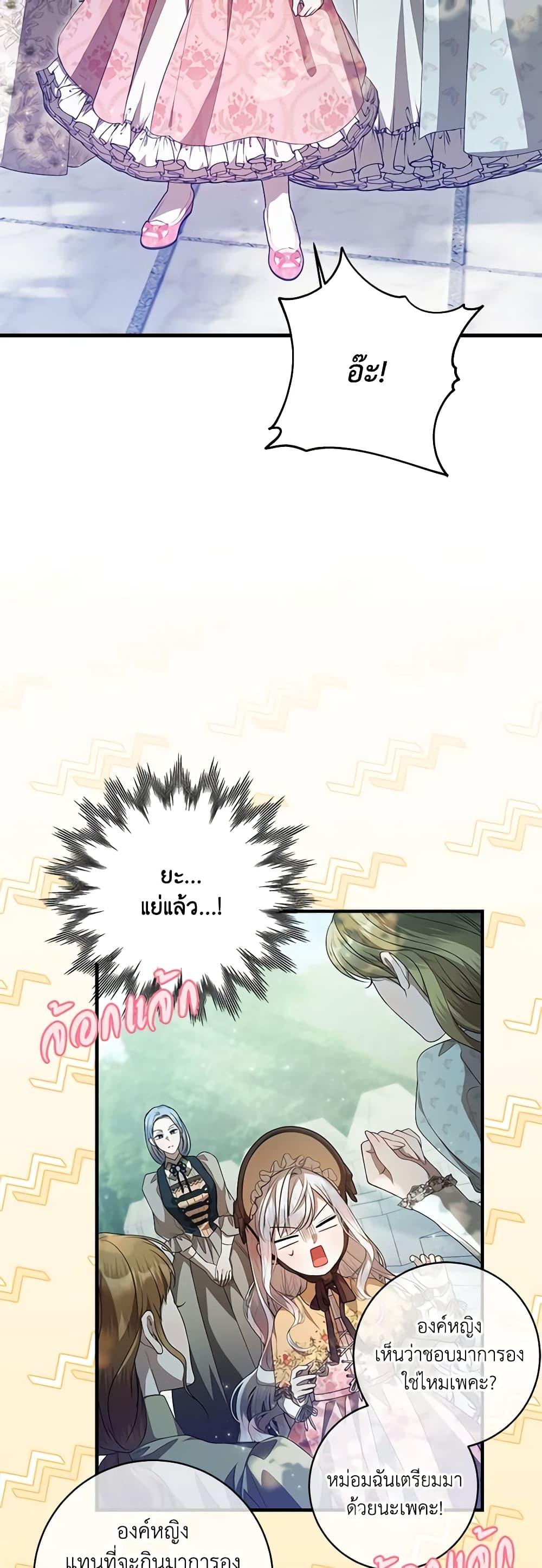 Manga-lc-com อ่านมังงะ อ่านการ์ตูน ออนไลน์ ฟรี I Adopted A Villainous Dad ตอนที่ 1 2 3 4 5 6 7 8 9 10 11 12 13 14 ฟรี ไม่มีโฆษณา Manga-lc - อ่าน มังงะ อ่าน การ์ตูน ออนไลน์ อ่านมังงะ ฟรี