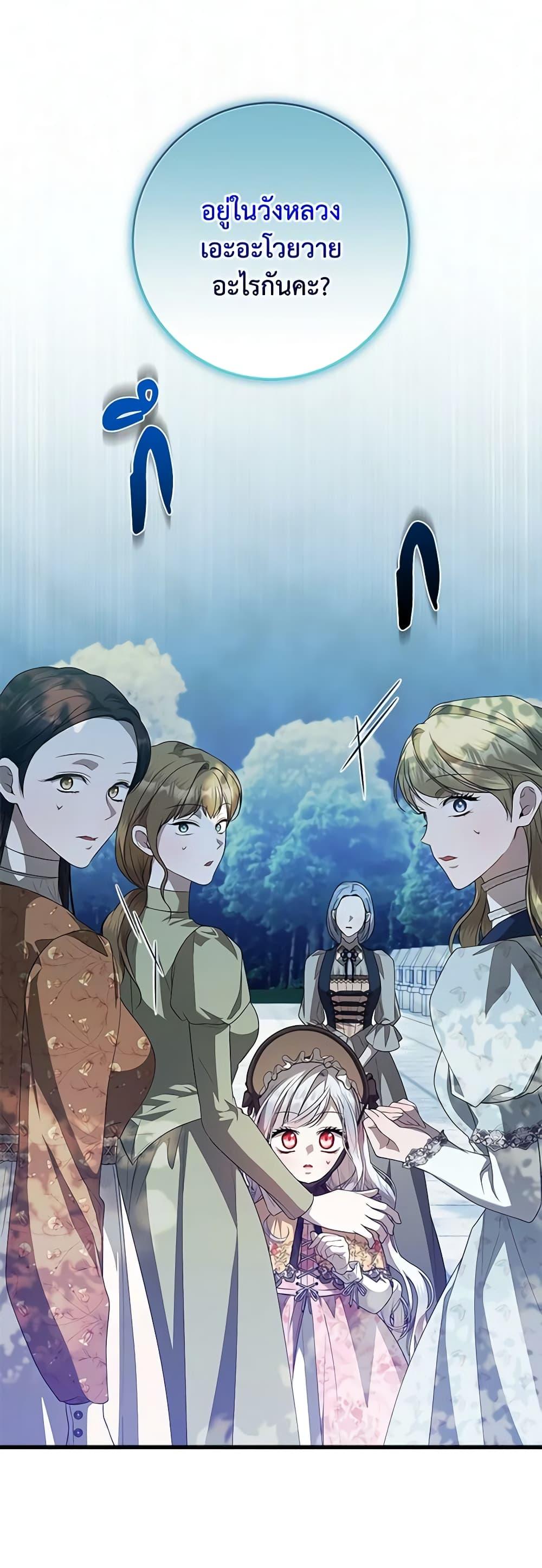 Manga-lc-com อ่านมังงะ อ่านการ์ตูน ออนไลน์ ฟรี I Adopted A Villainous Dad ตอนที่ 1 2 3 4 5 6 7 8 9 10 11 12 13 14 ฟรี ไม่มีโฆษณา Manga-lc - อ่าน มังงะ อ่าน การ์ตูน ออนไลน์ อ่านมังงะ ฟรี