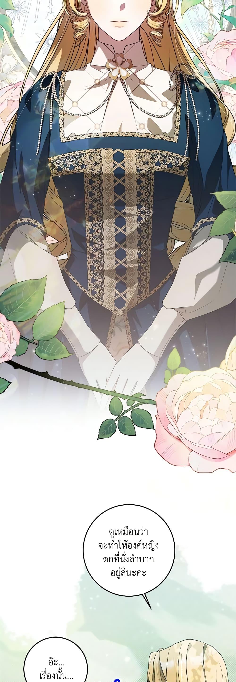 Manga-lc-com อ่านมังงะ อ่านการ์ตูน ออนไลน์ ฟรี I Adopted A Villainous Dad ตอนที่ 1 2 3 4 5 6 7 8 9 10 11 12 13 14 ฟรี ไม่มีโฆษณา Manga-lc - อ่าน มังงะ อ่าน การ์ตูน ออนไลน์ อ่านมังงะ ฟรี