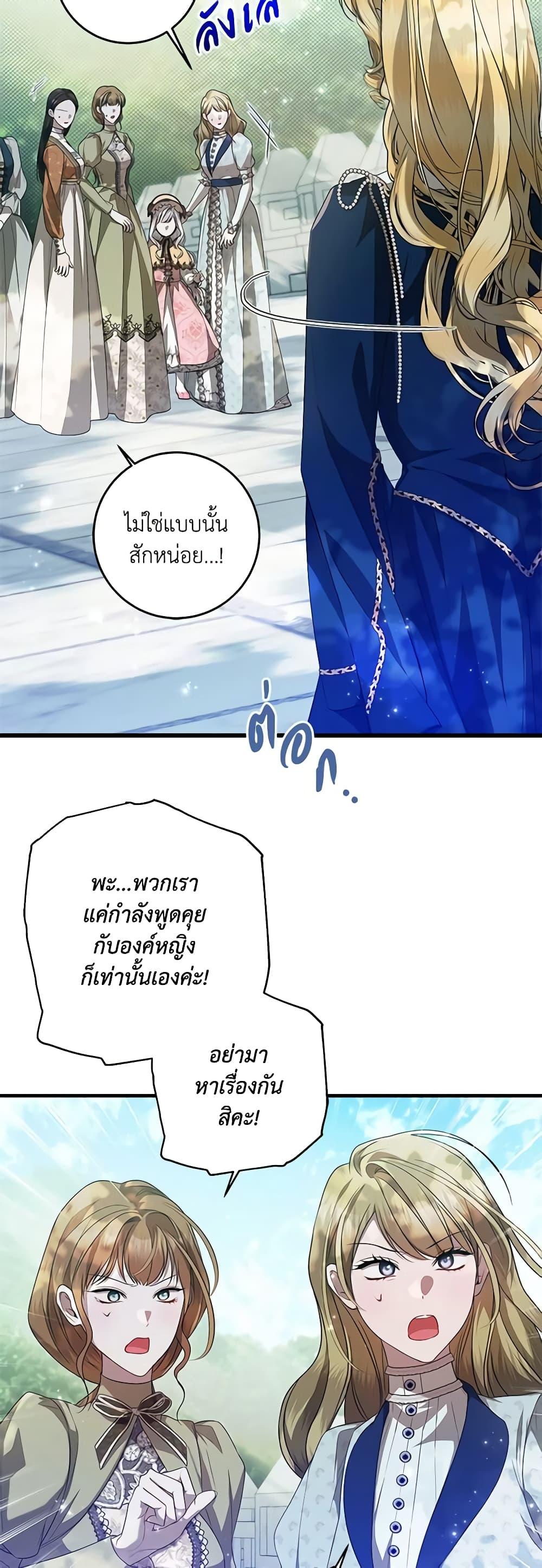 Manga-lc-com อ่านมังงะ อ่านการ์ตูน ออนไลน์ ฟรี I Adopted A Villainous Dad ตอนที่ 1 2 3 4 5 6 7 8 9 10 11 12 13 14 ฟรี ไม่มีโฆษณา Manga-lc - อ่าน มังงะ อ่าน การ์ตูน ออนไลน์ อ่านมังงะ ฟรี